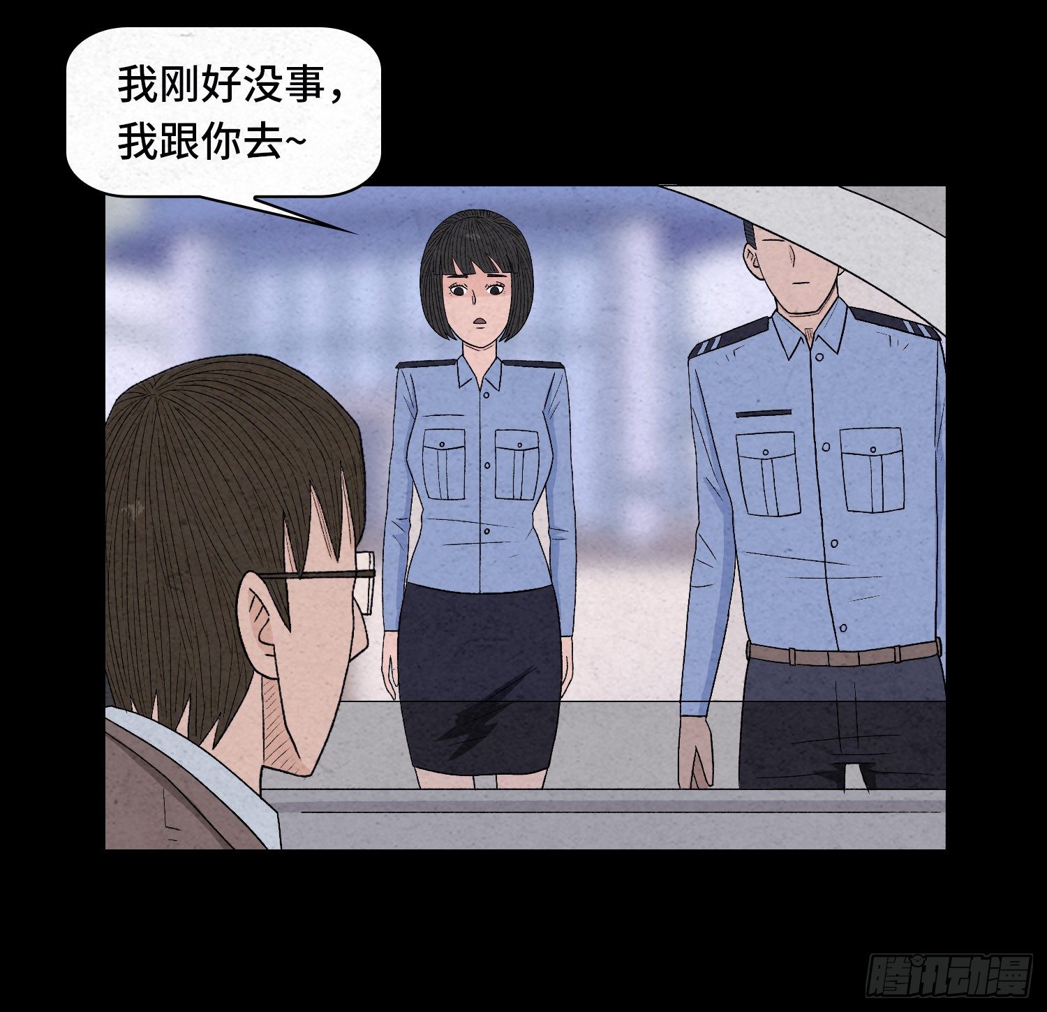 第三十章   周峰(1/2)-第31话