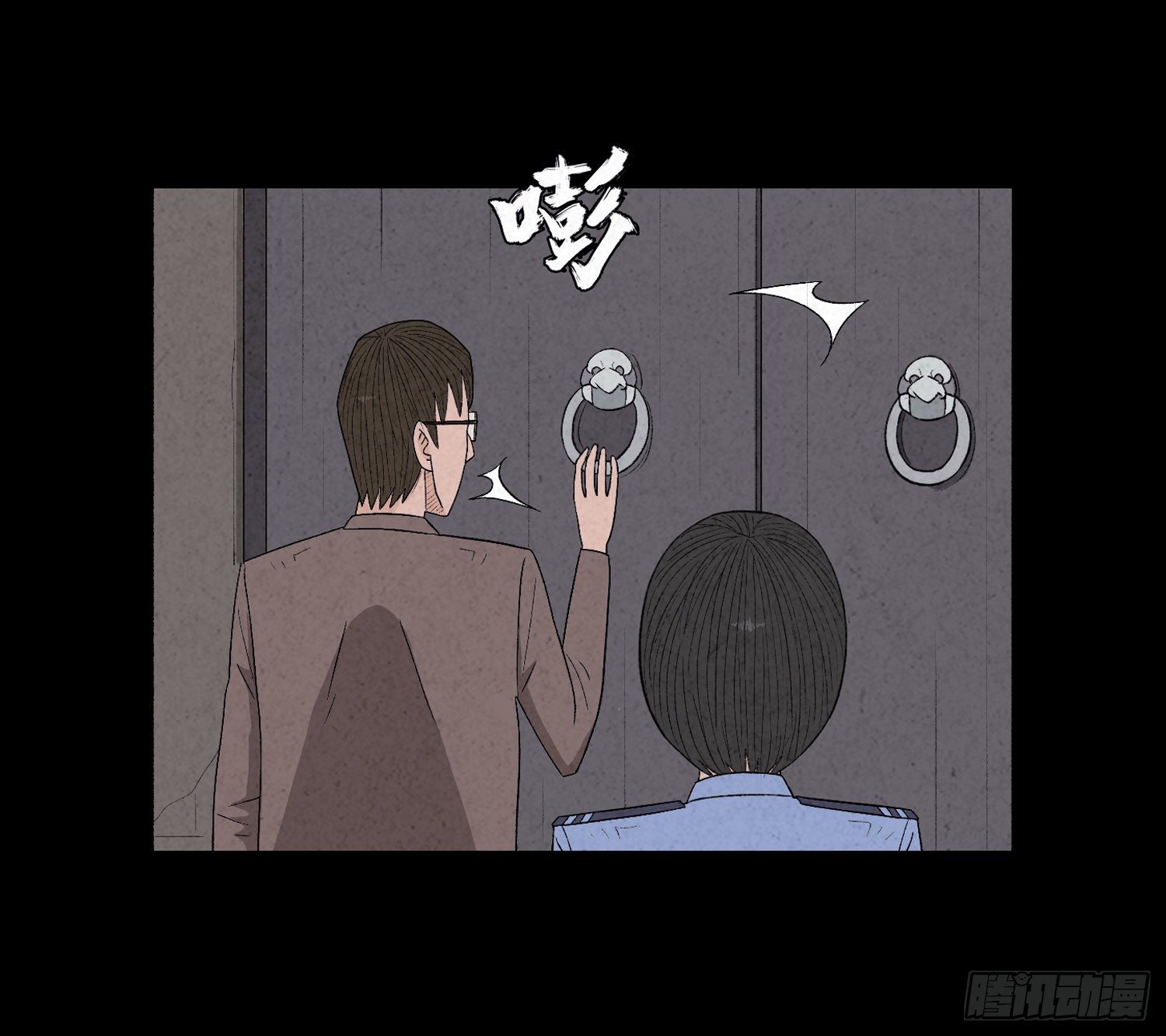 第三十章   周峰(1/2)-第31话