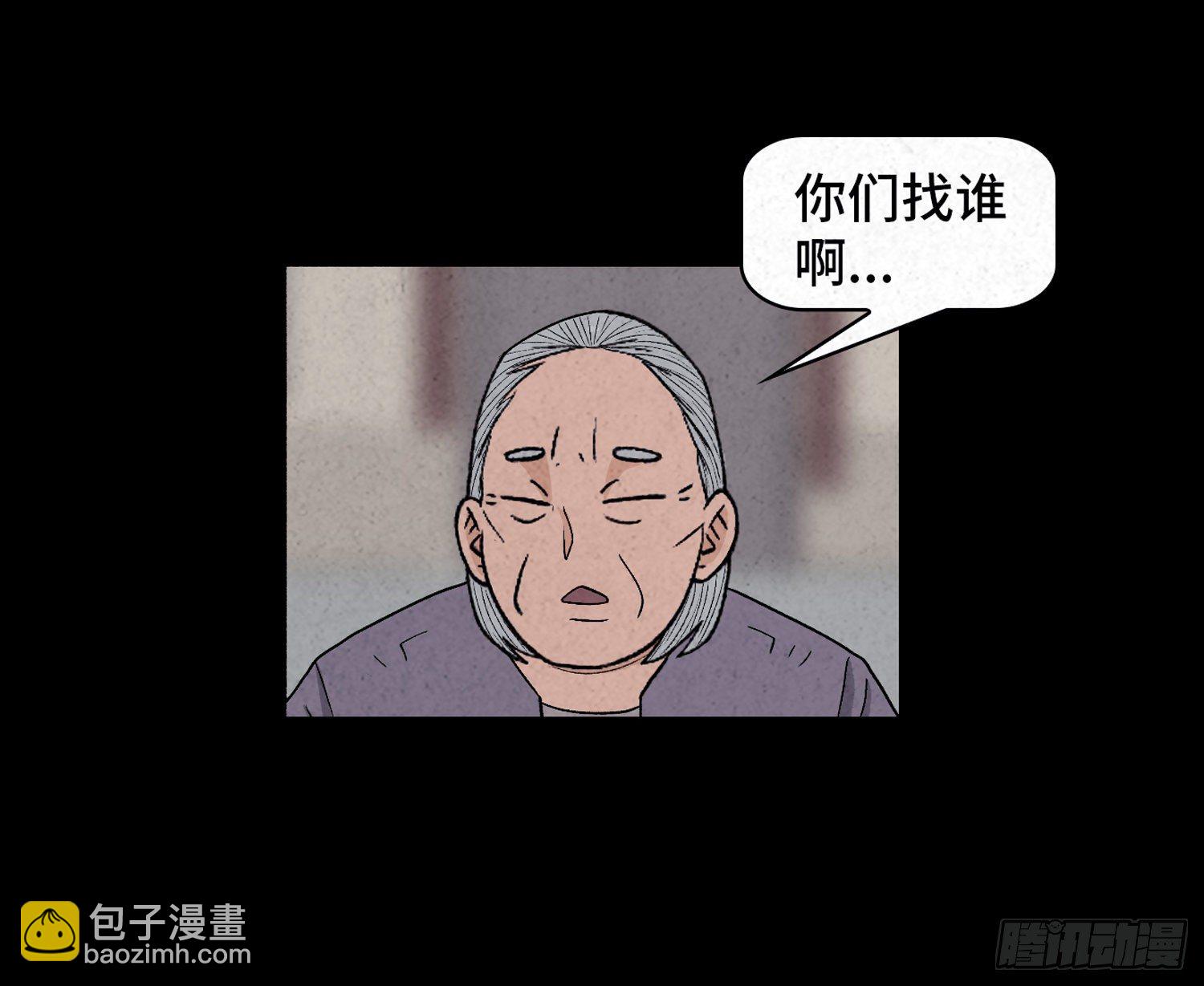 第三十章   周峰(1/2)-第31话