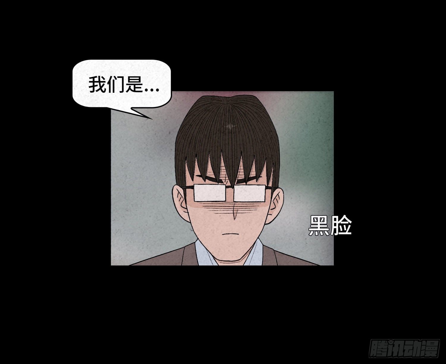 第三十章   周峰(1/2)-第31话