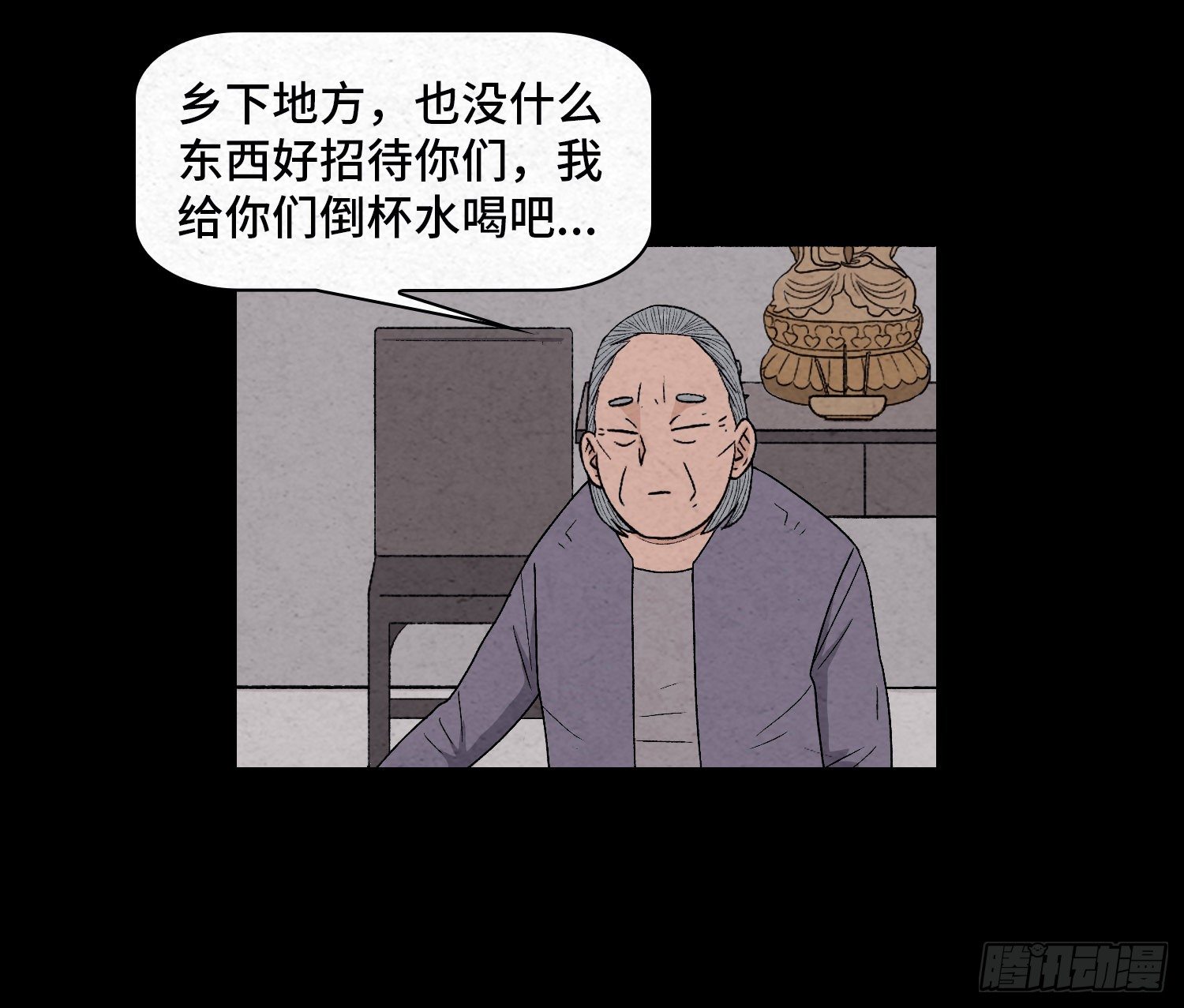 第三十章   周峰(1/2)-第31话