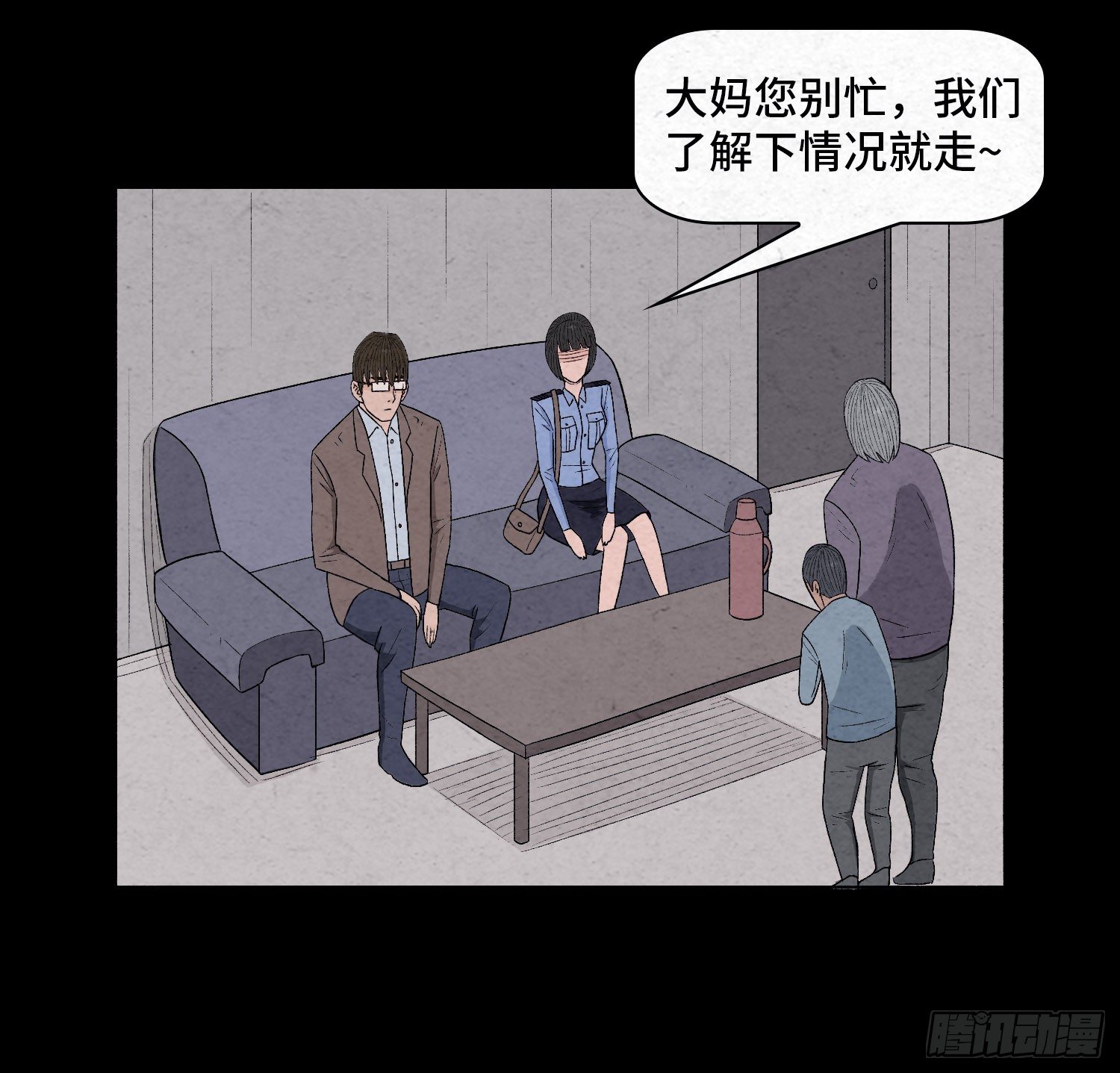 第三十章   周峰(1/2)-第31话