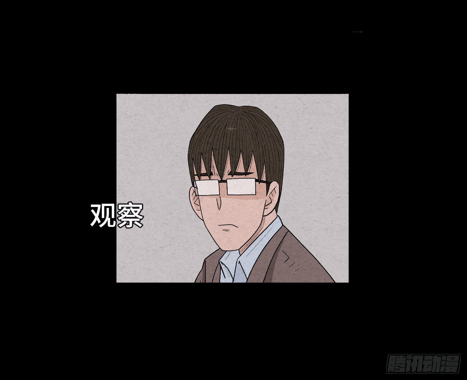 第三十章   周峰(1/2)-第31话