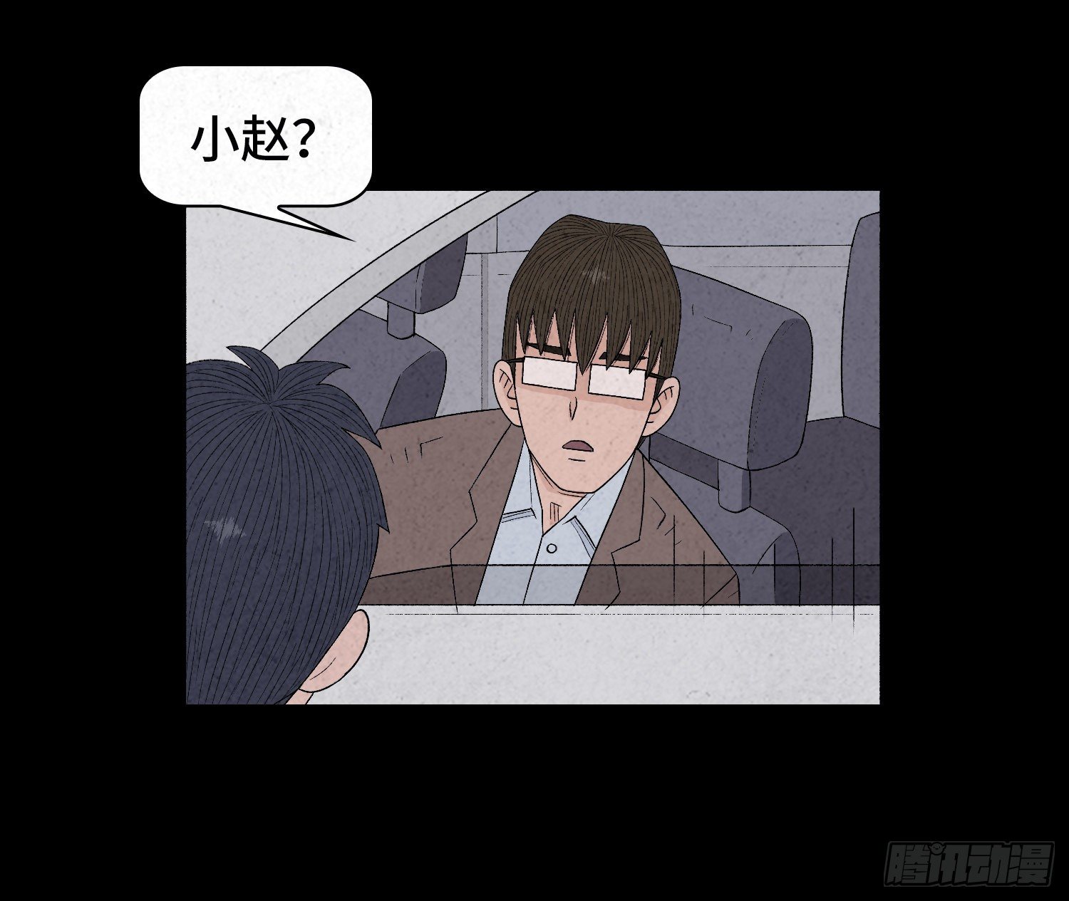 第三十章   周峰(1/2)-第31话