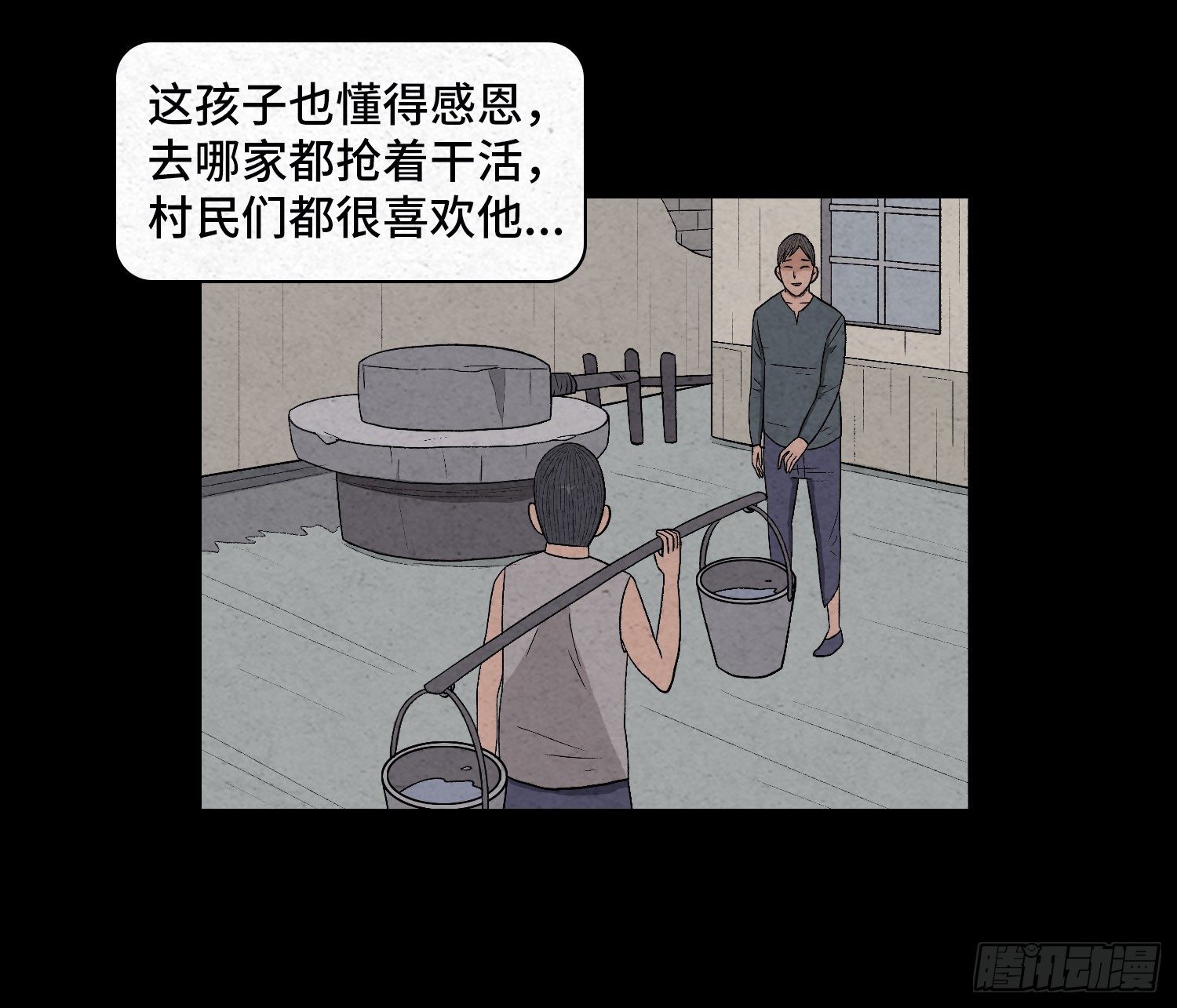 第三十章   周峰(1/2)-第31话