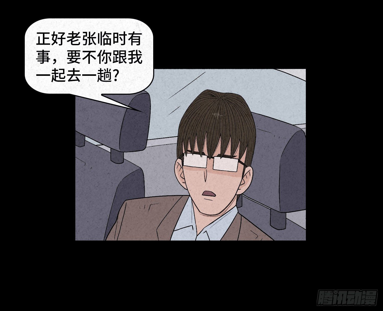 第三十章   周峰(1/2)-第31话