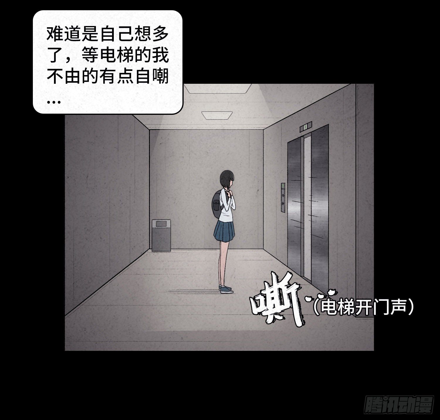 第三十二章  警察之职(1/2)-第33话