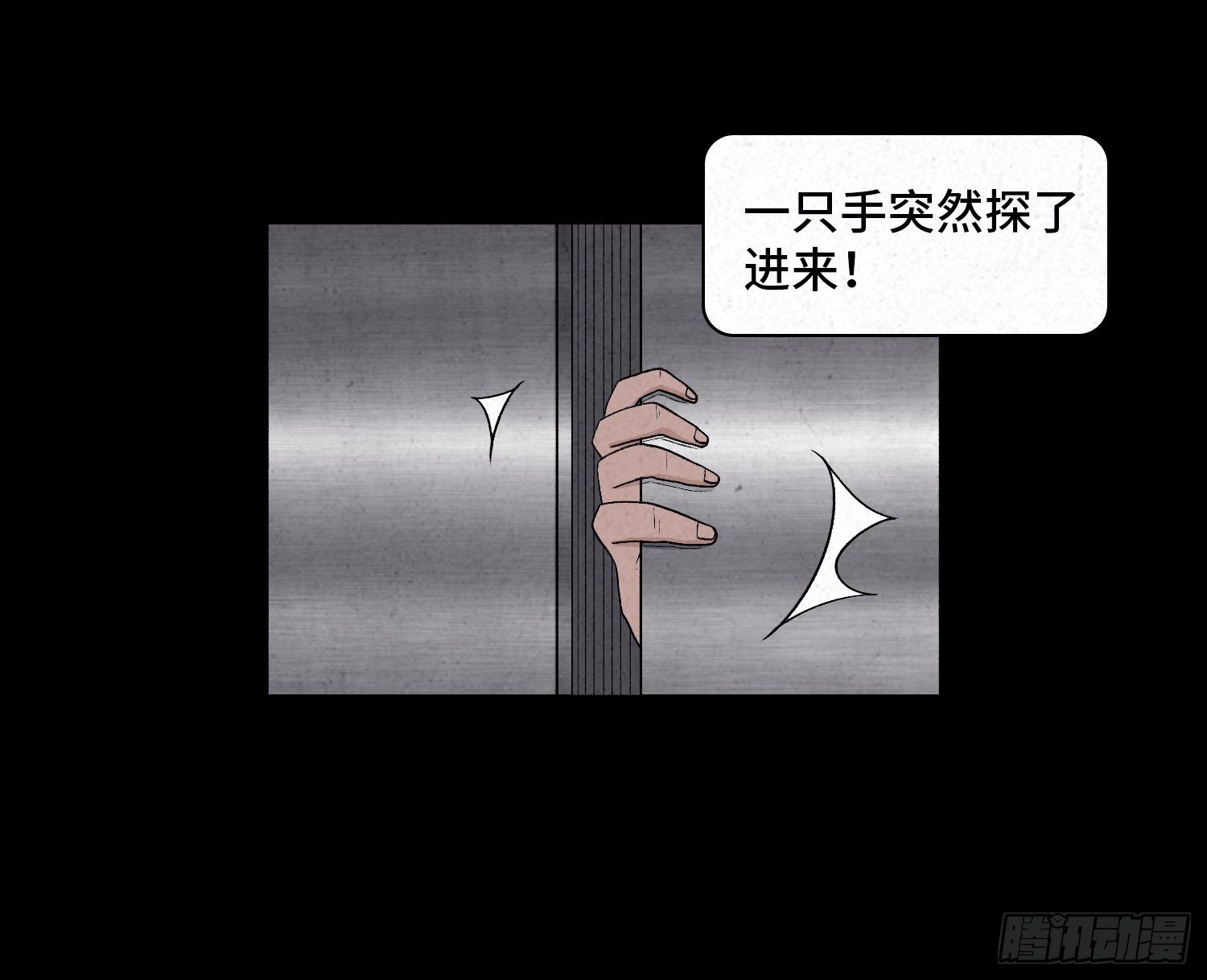 第三十二章  警察之职(1/2)-第33话