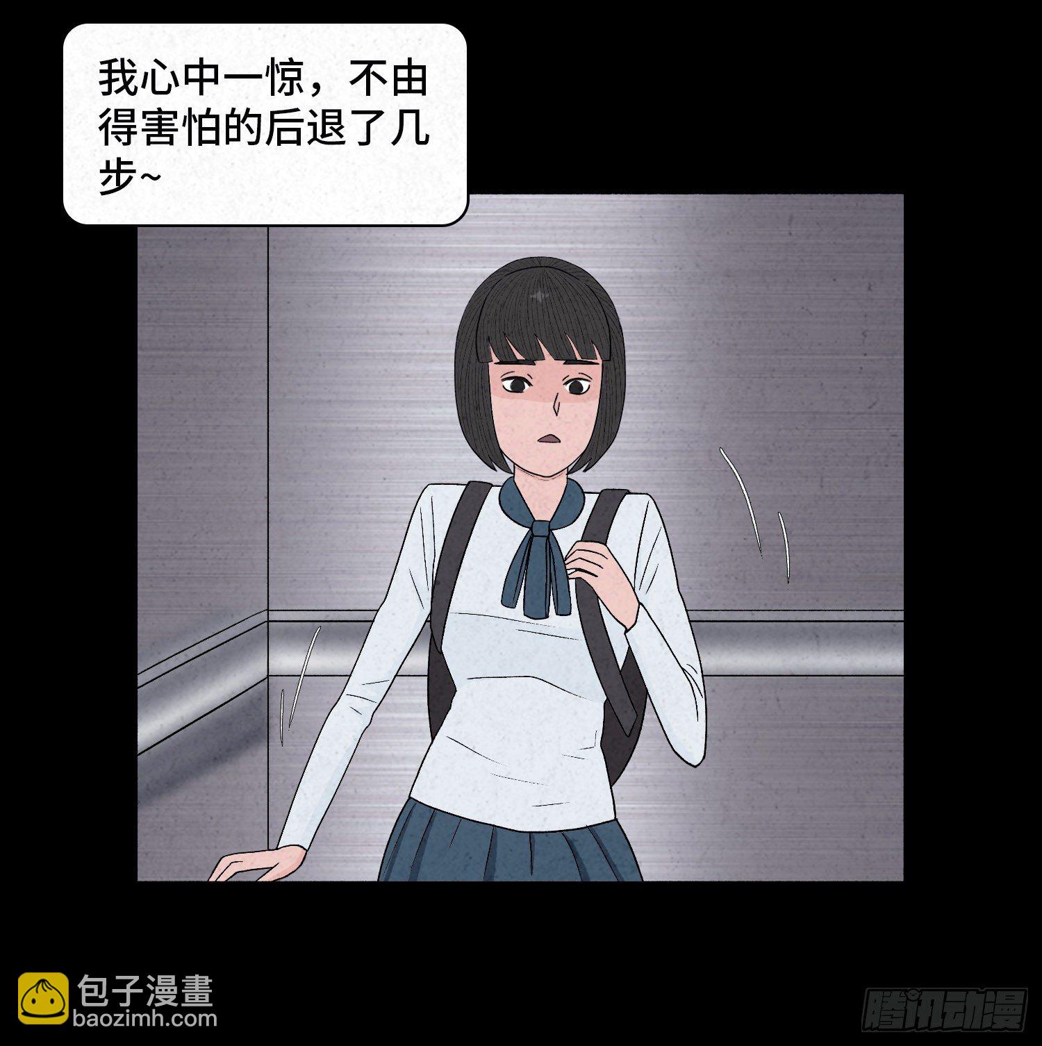 第三十二章  警察之职(1/2)-第33话