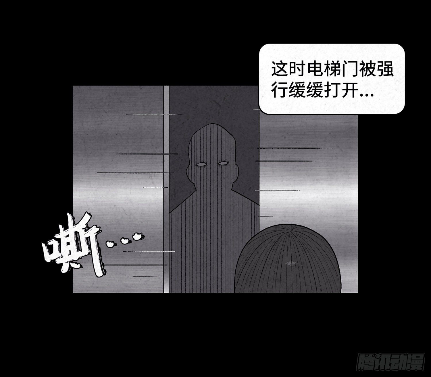 第三十二章  警察之职(1/2)-第33话