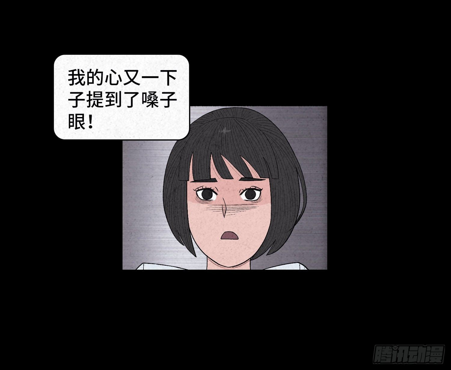 第三十二章  警察之职(1/2)-第33话