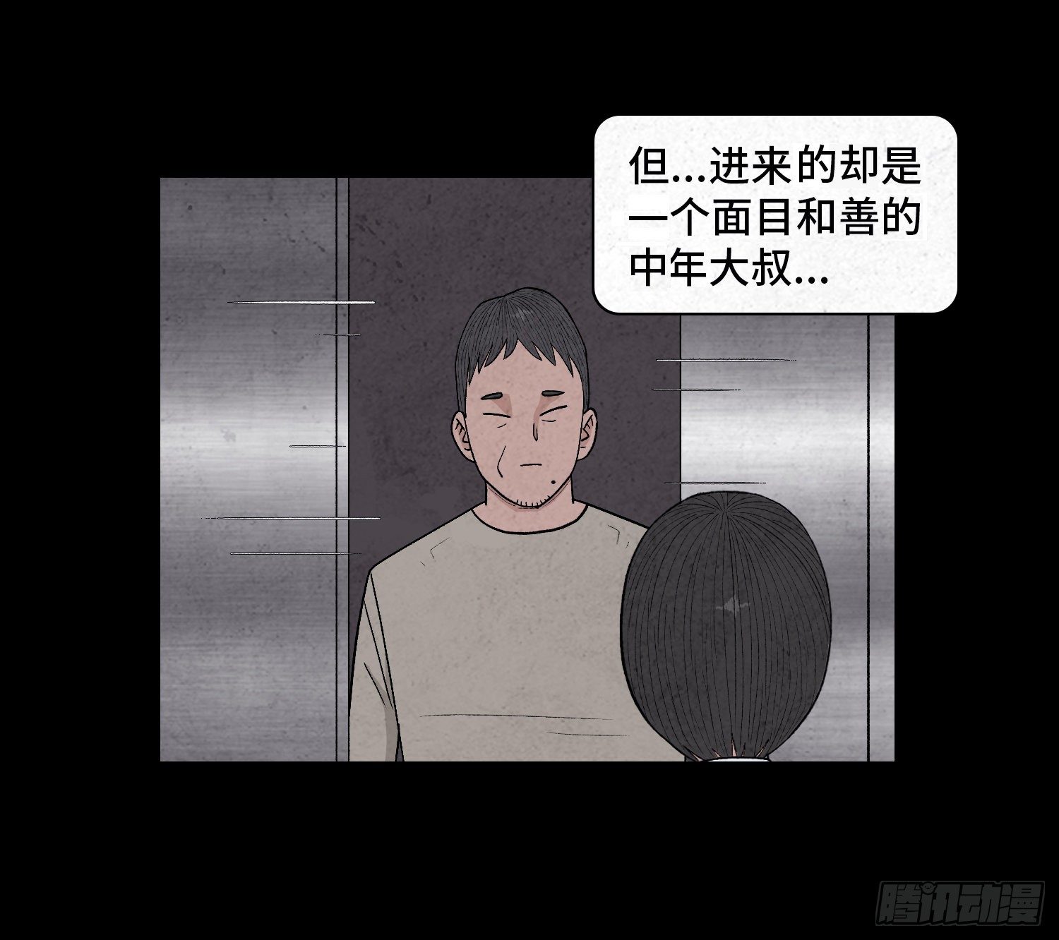 第三十二章  警察之职(1/2)-第33话