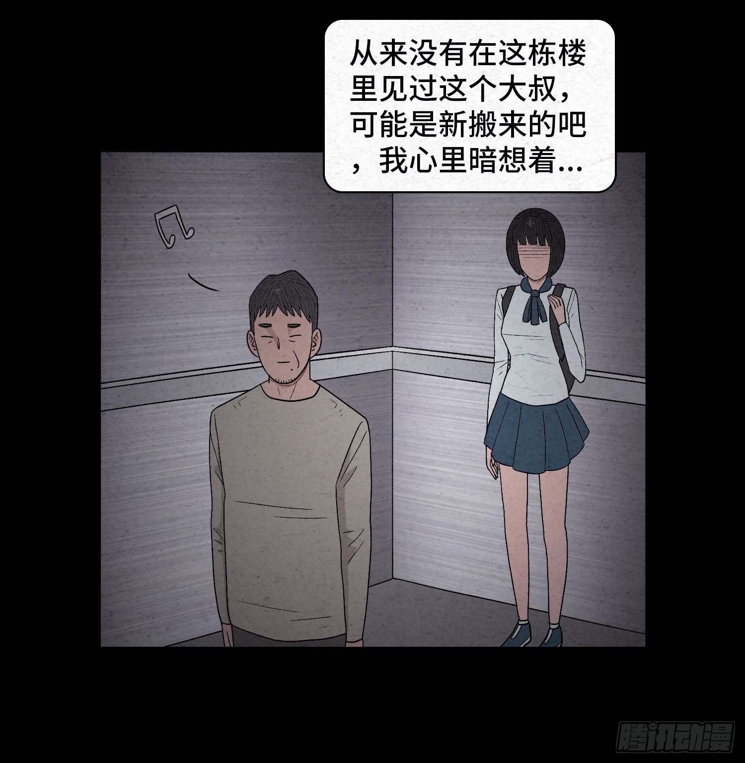 第三十二章  警察之职(1/2)-第33话