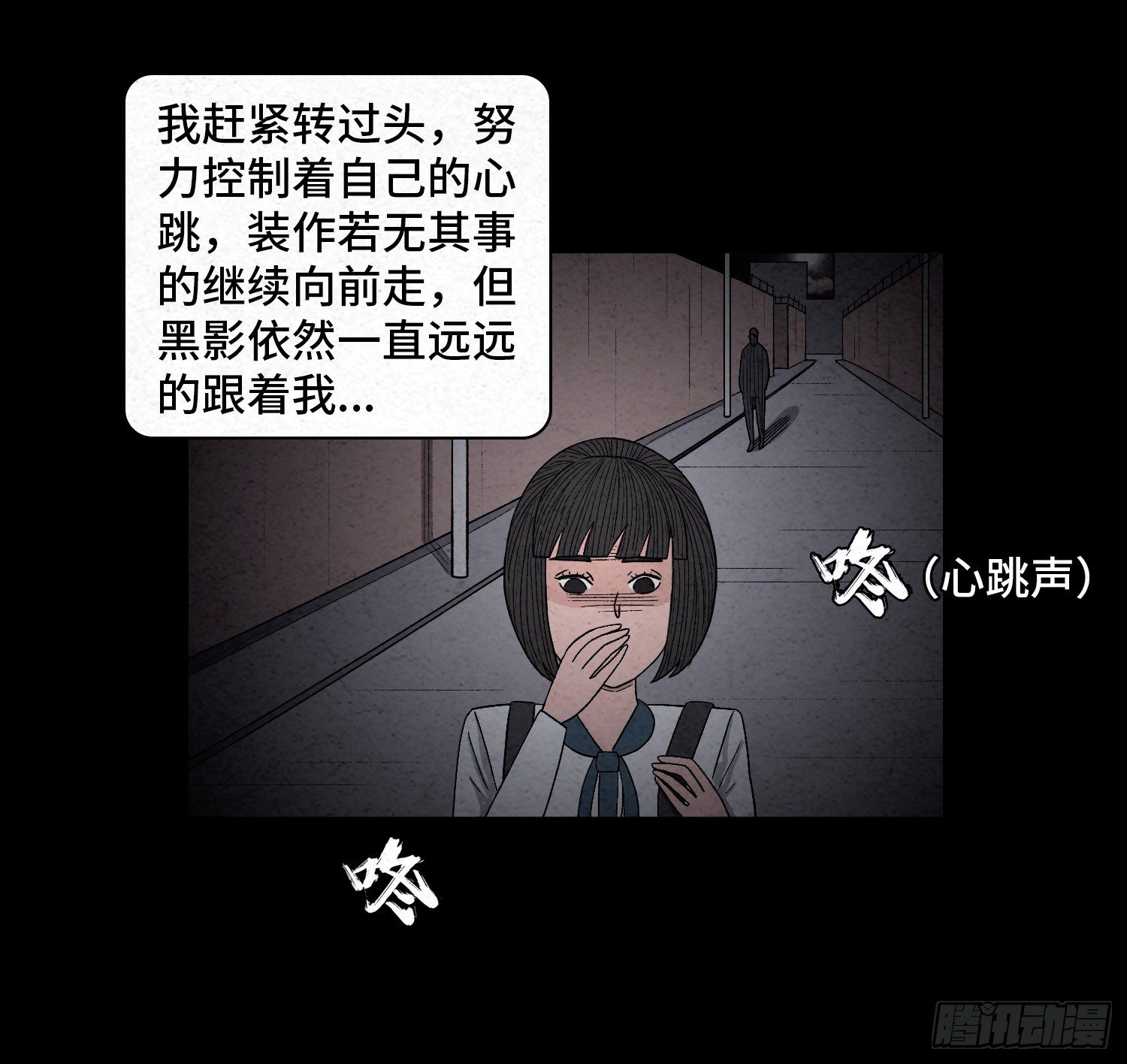 第三十二章  警察之职(1/2)-第33话
