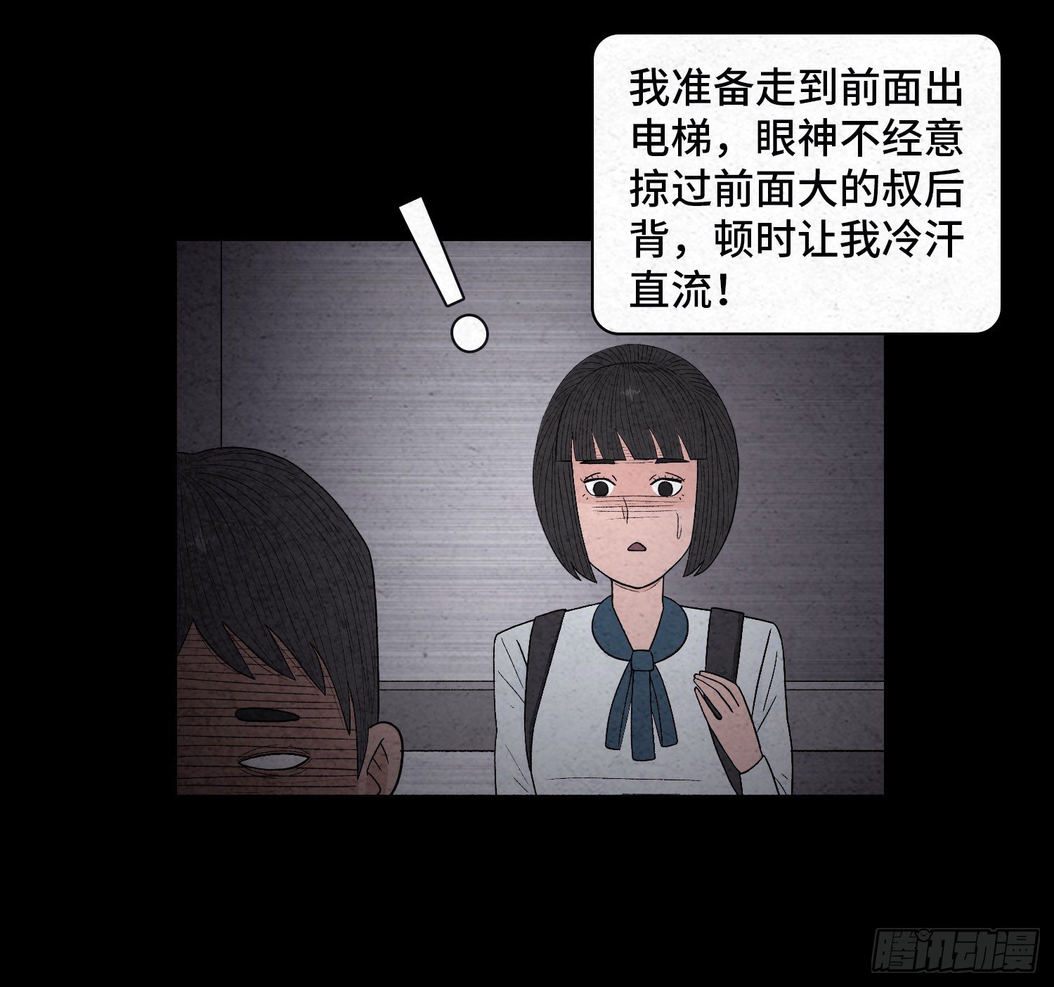 第三十二章  警察之职(1/2)-第33话