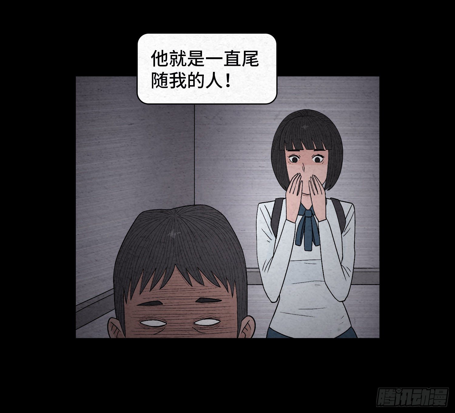 第三十二章  警察之职(1/2)-第33话