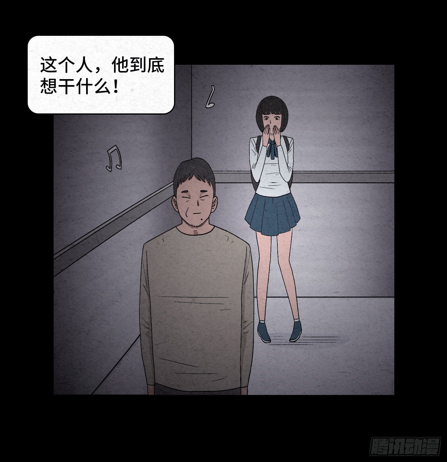 第三十二章  警察之职(1/2)-第33话