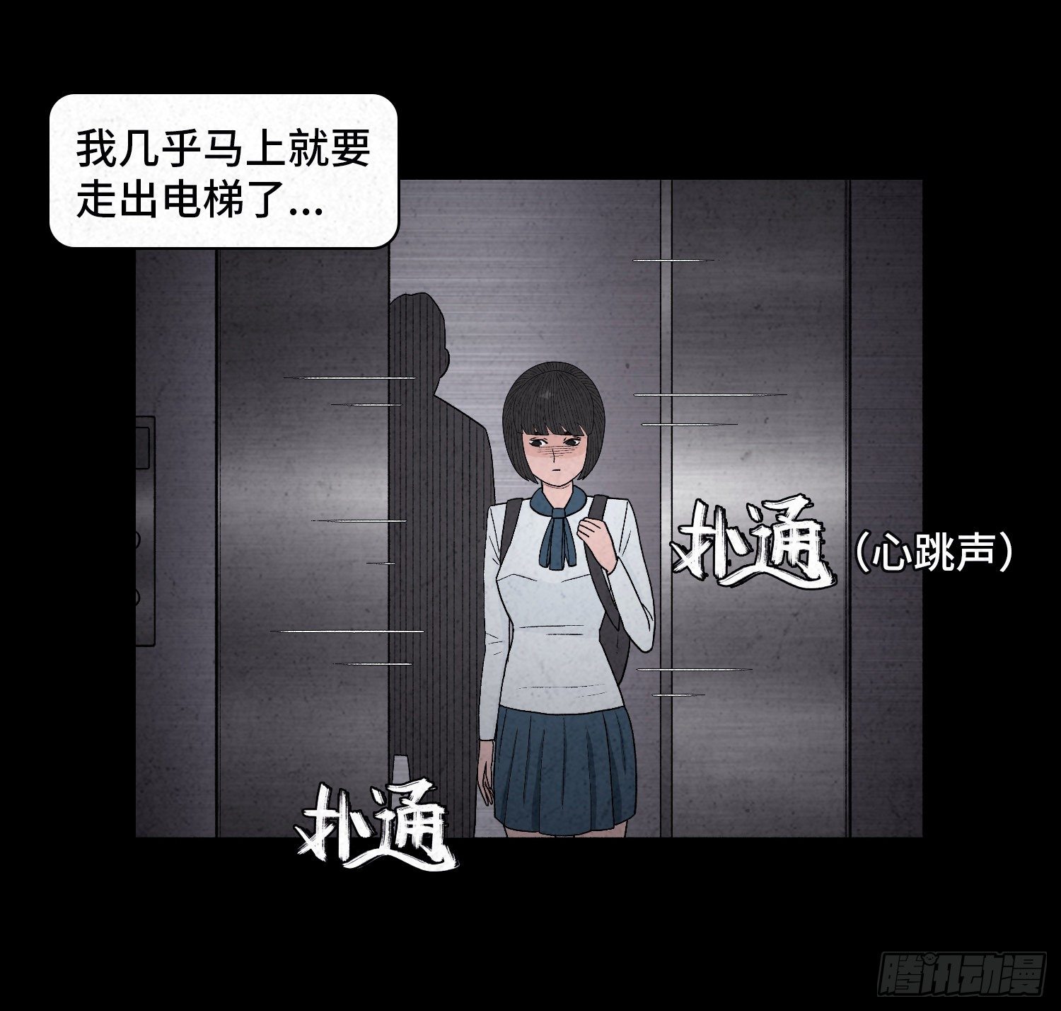 第三十二章  警察之职(1/2)-第33话