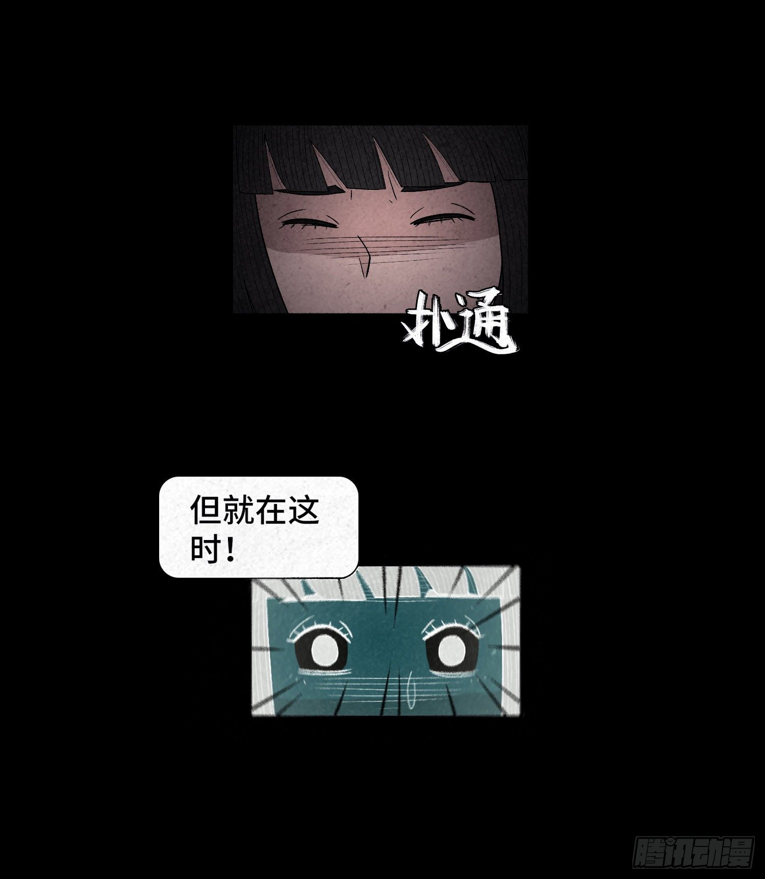 第三十二章  警察之职(1/2)-第33话