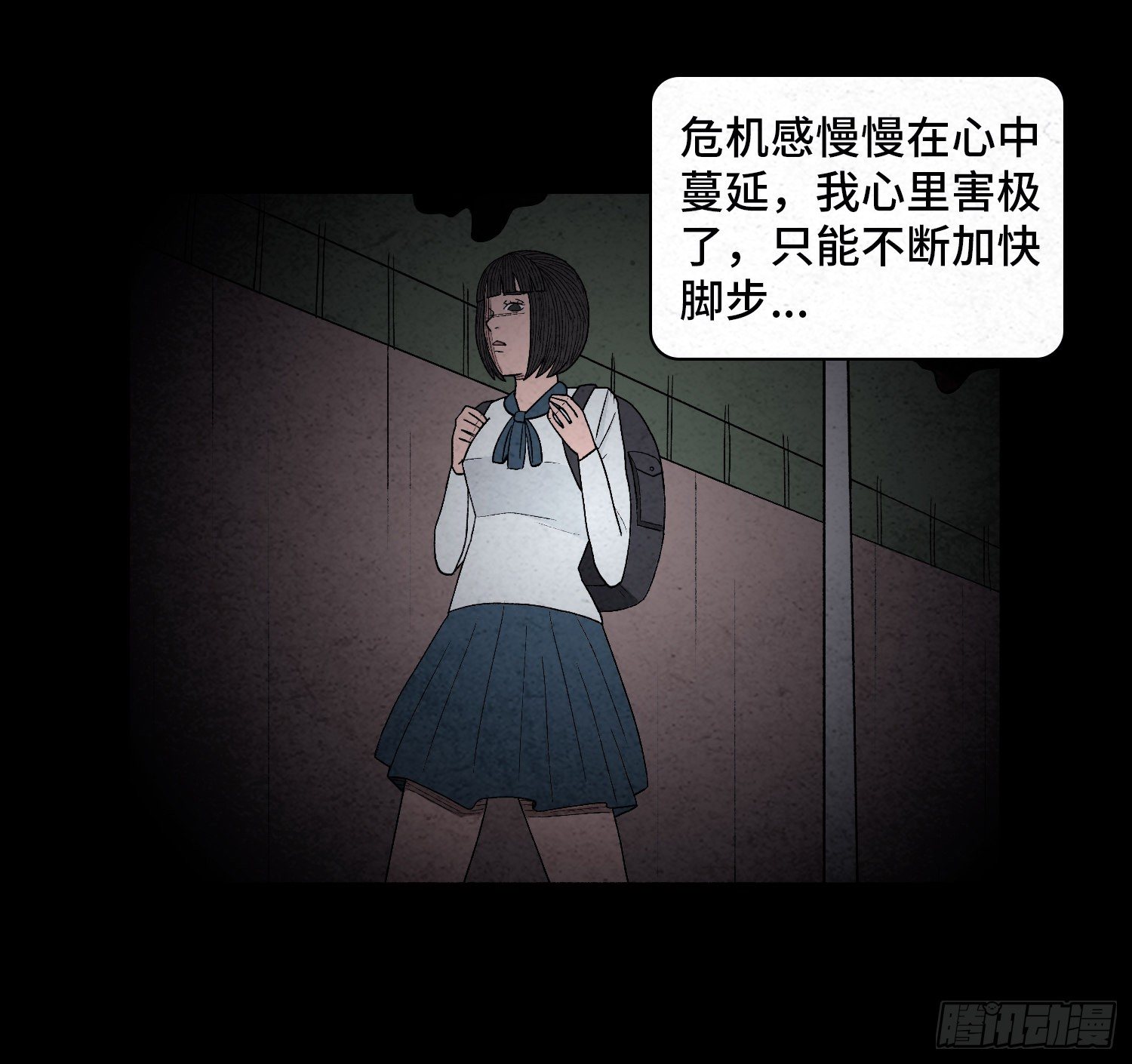 第三十二章  警察之职(1/2)-第33话