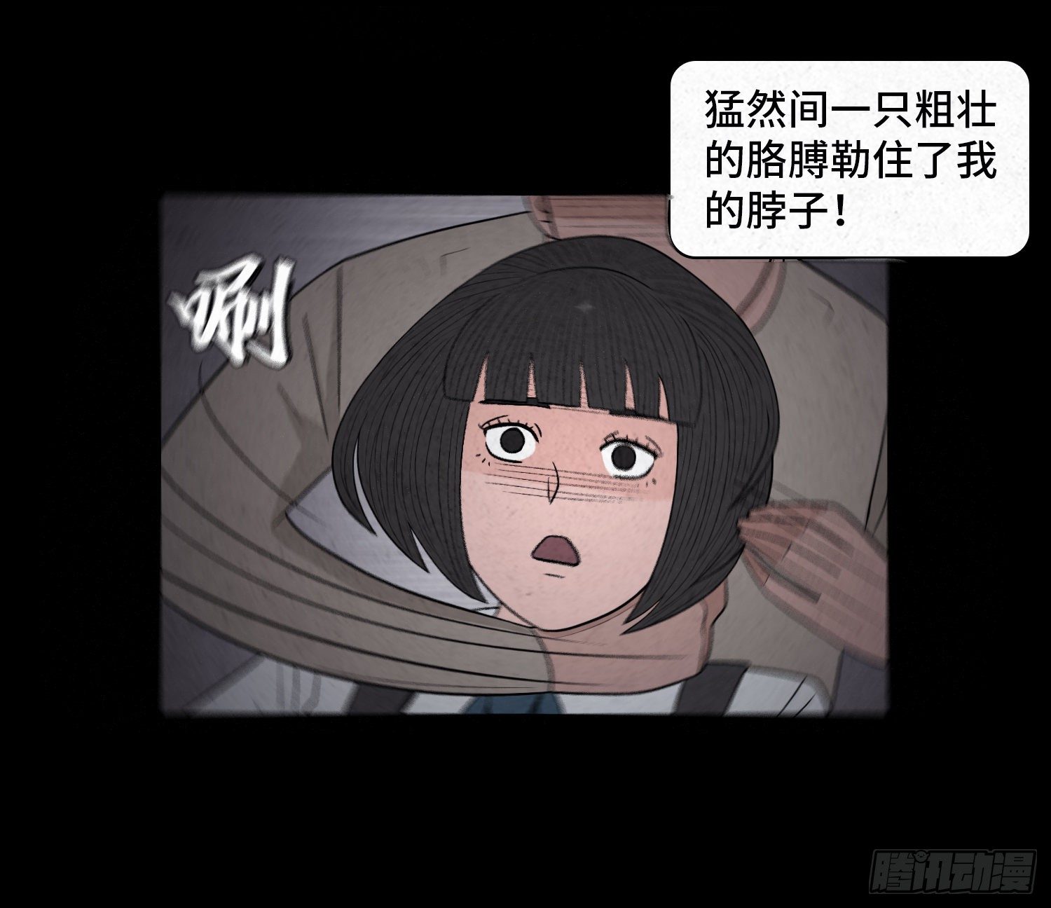 第三十二章  警察之职(1/2)-第33话
