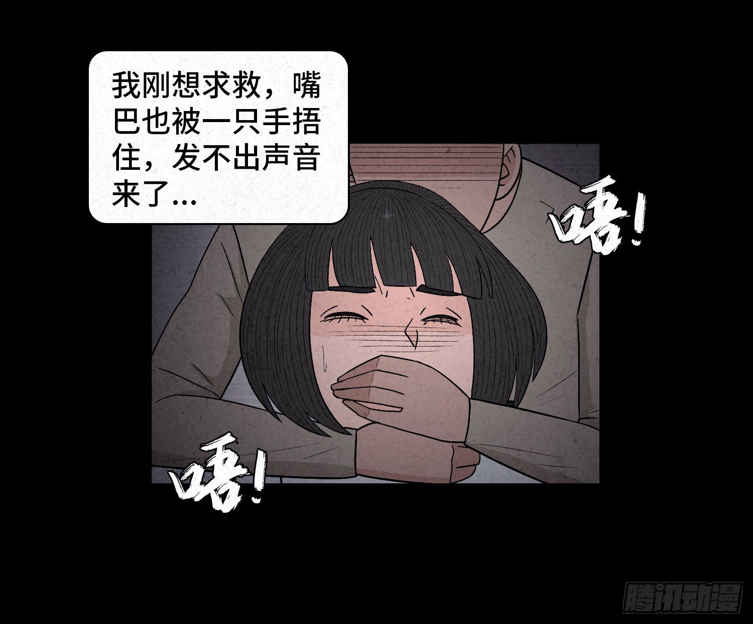 第三十二章  警察之职(1/2)-第33话