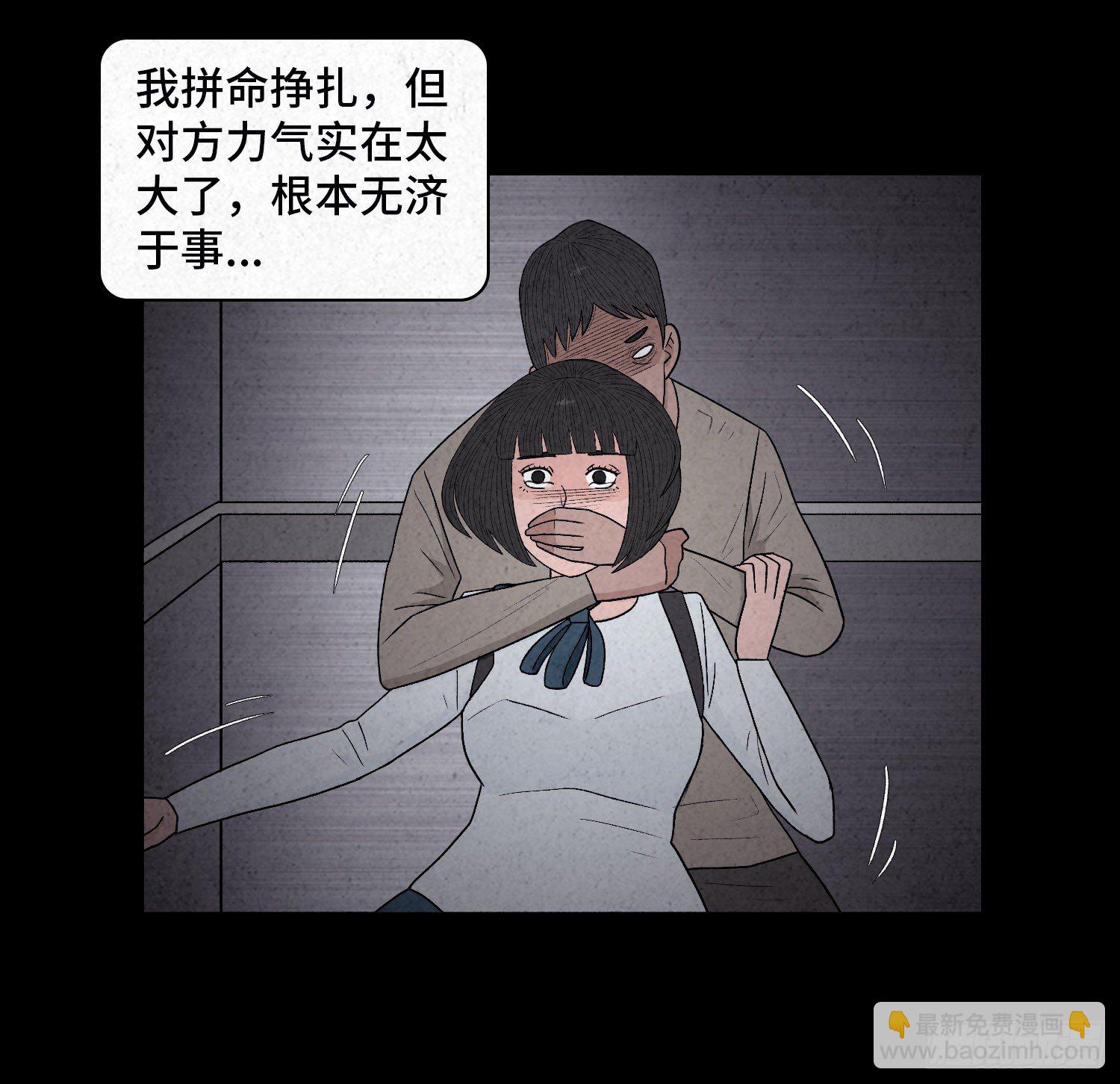 第三十二章  警察之职(1/2)-第33话