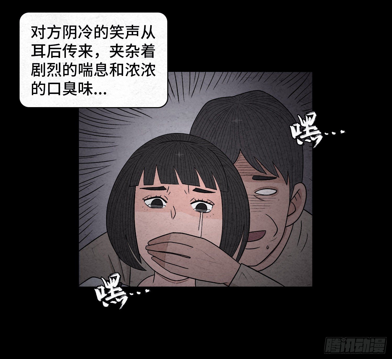 第三十二章  警察之职(1/2)-第33话