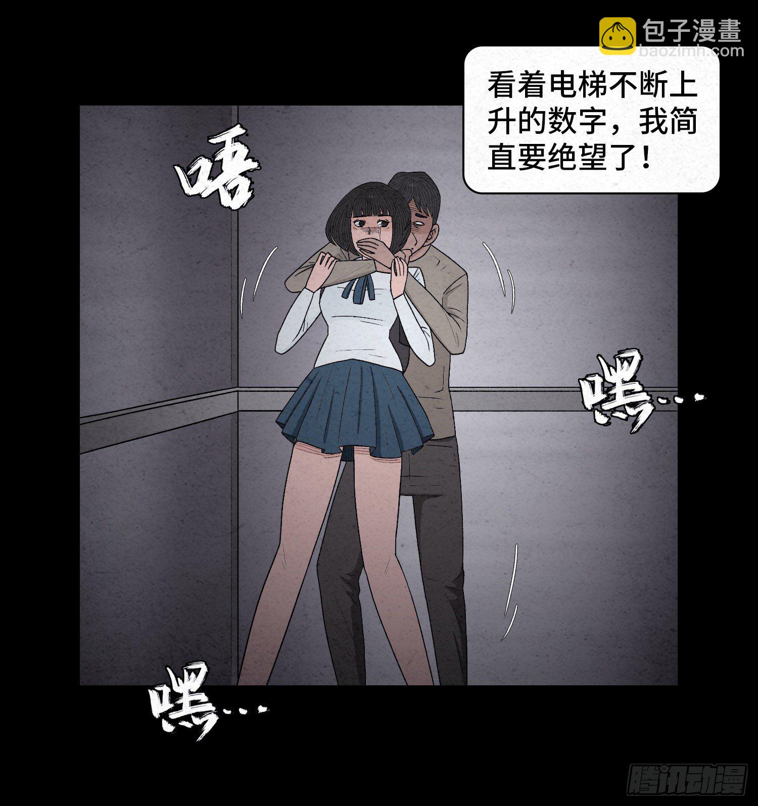 第三十二章  警察之职(1/2)-第33话