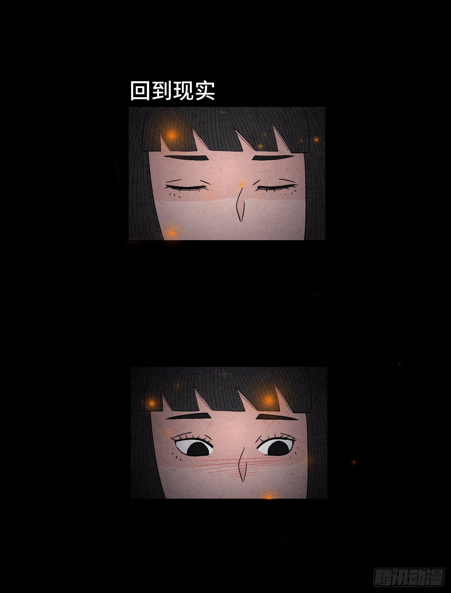 第三十二章  警察之职(1/2)-第33话