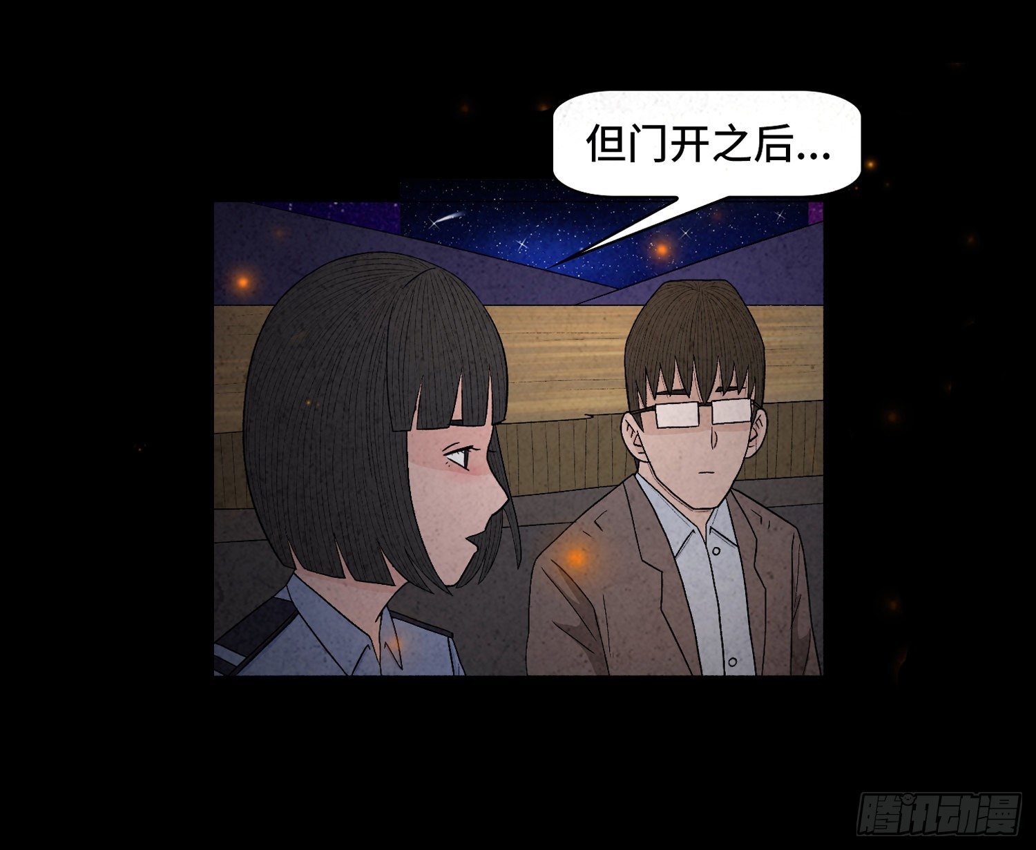 第三十二章  警察之职(1/2)-第33话