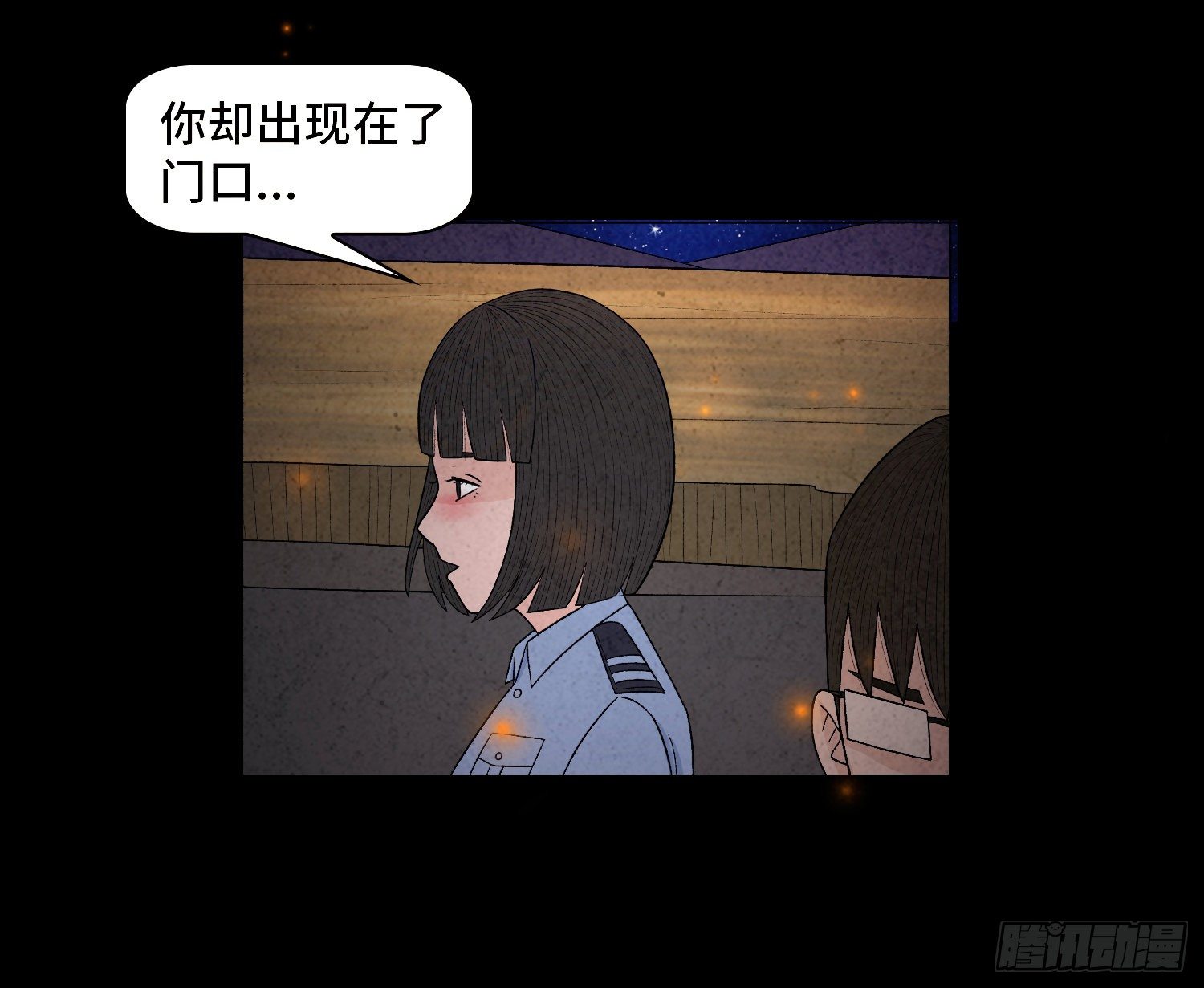 第三十二章  警察之职(1/2)-第33话