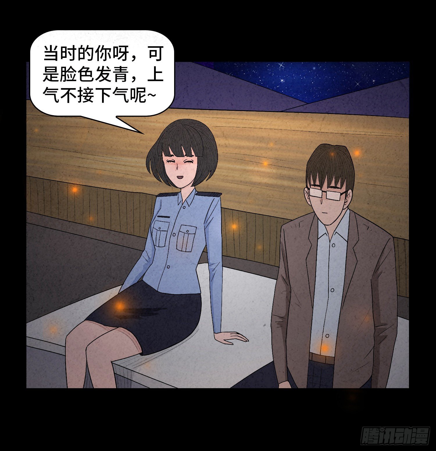 第三十二章  警察之职(1/2)-第33话