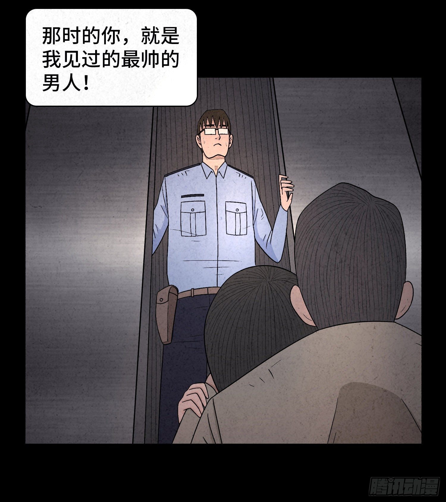 第三十二章  警察之职(1/2)-第33话