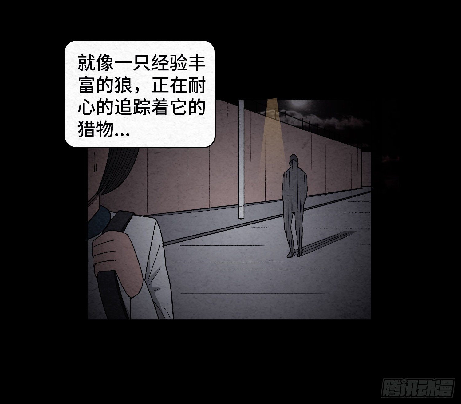第三十二章  警察之职(1/2)-第33话