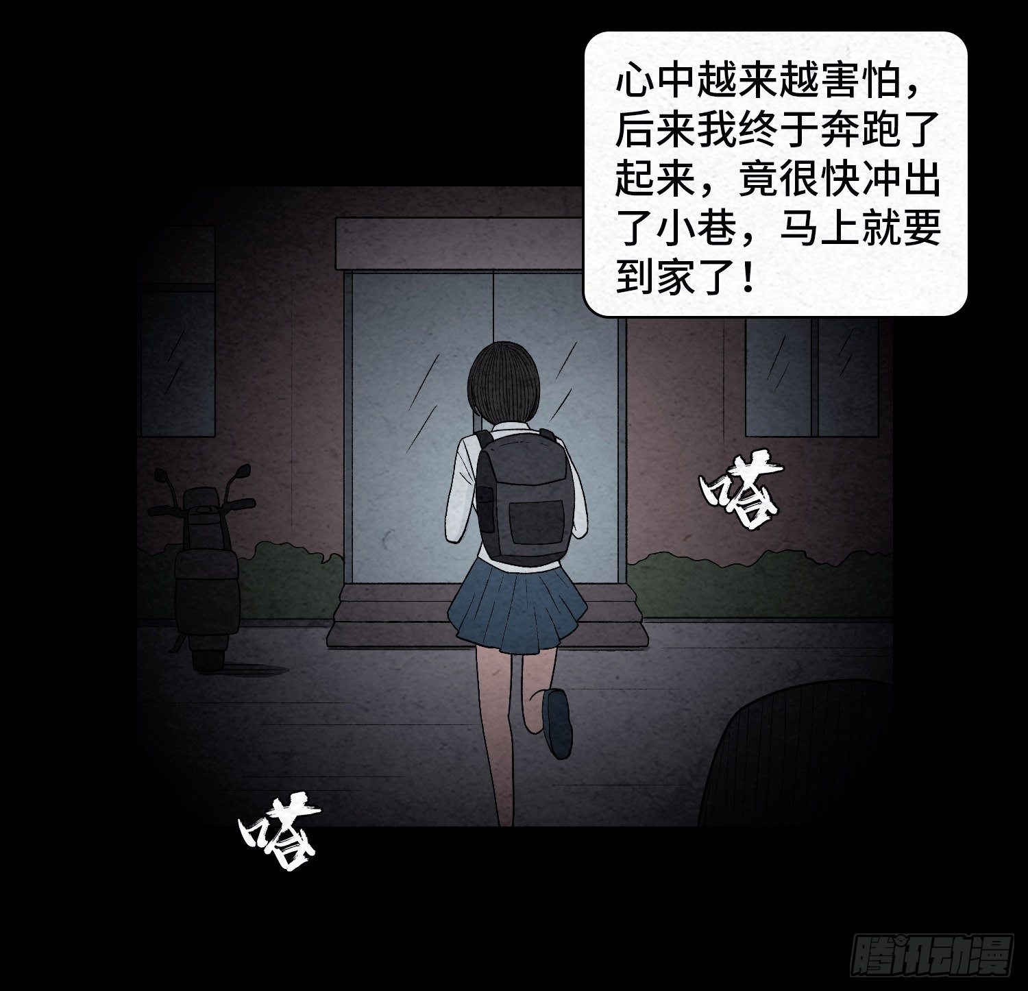 第三十二章  警察之职(1/2)-第33话