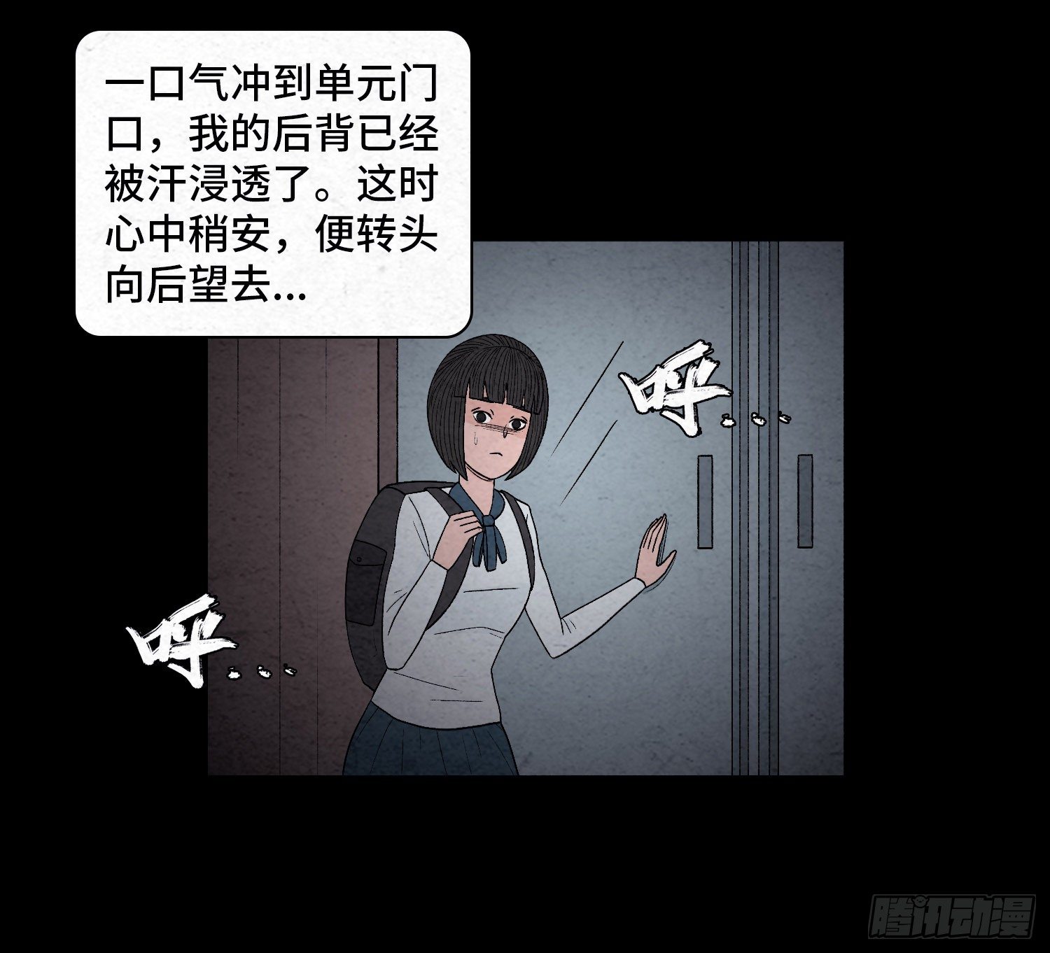 第三十二章  警察之职(1/2)-第33话