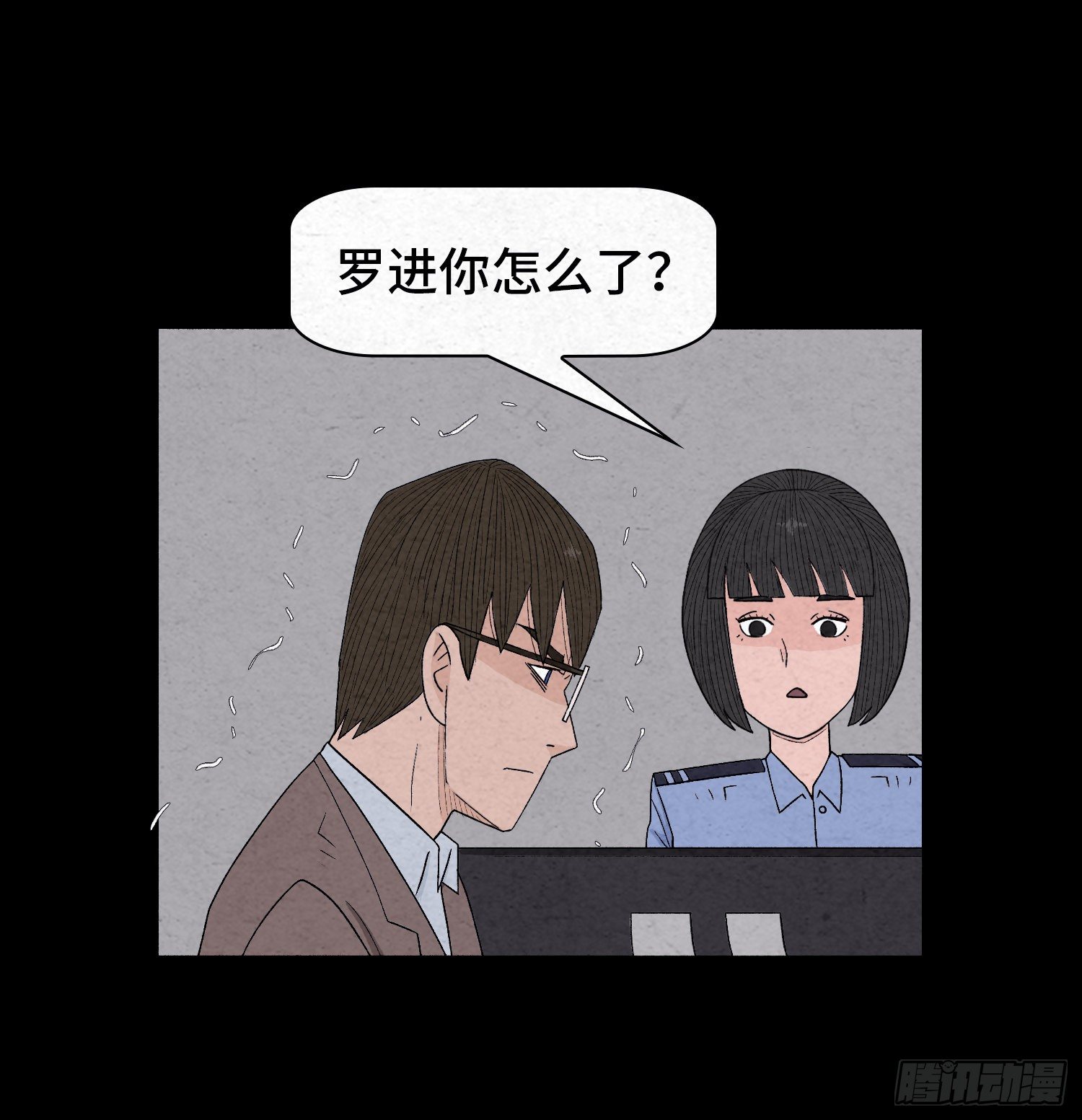 第三十四章   探访(1/2)-第35话
