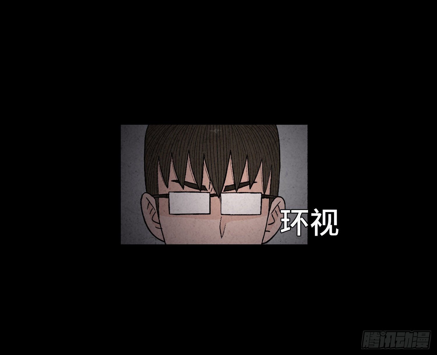 第三十四章   探访(1/2)-第35话