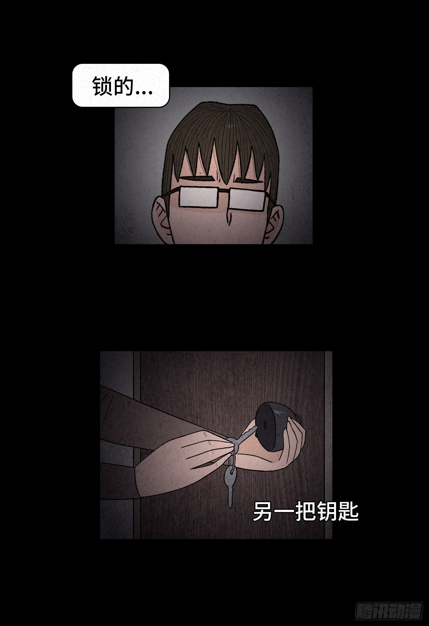 第三十四章   探访(1/2)-第35话