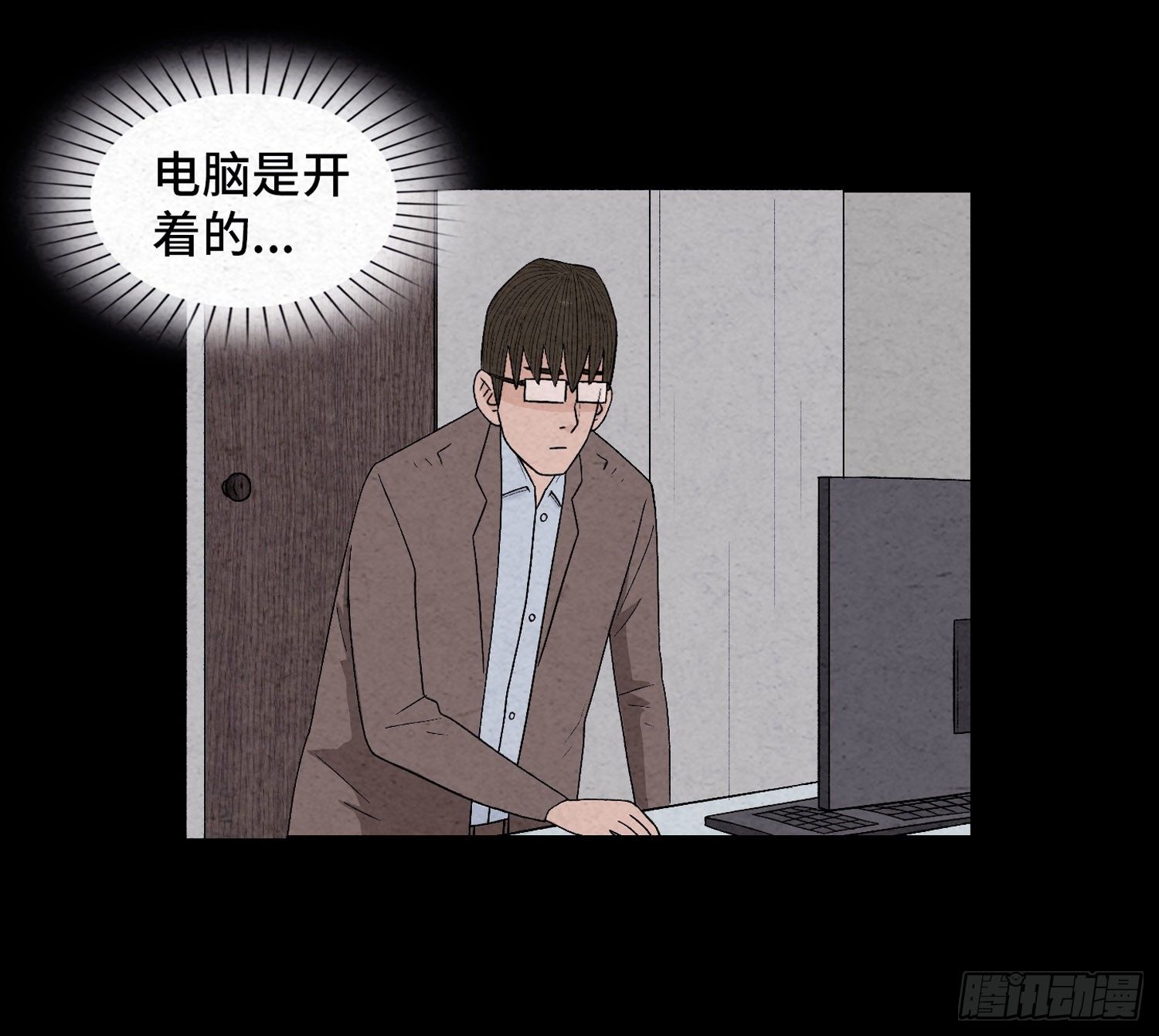 第三十四章   探访(1/2)-第35话