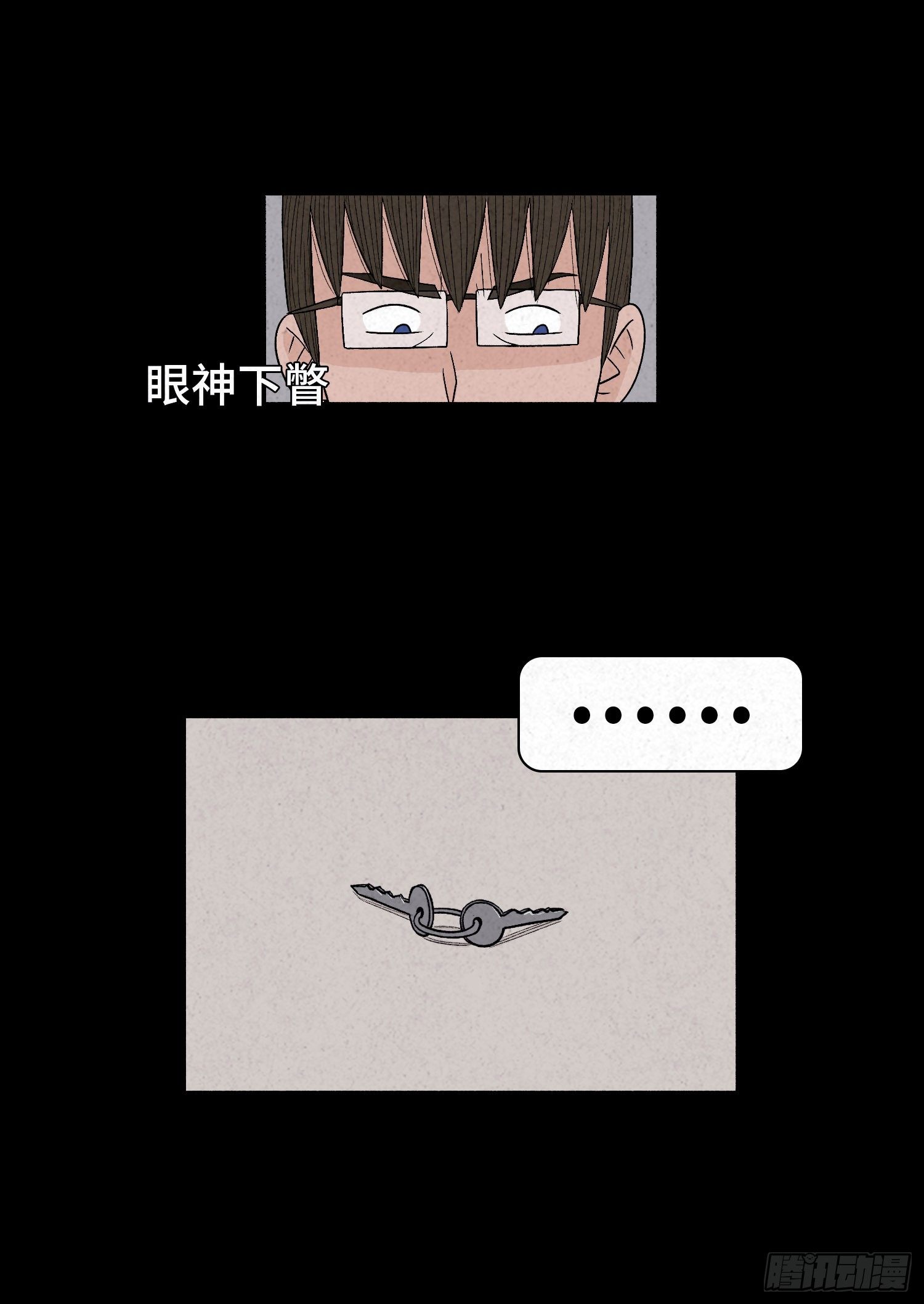 第三十四章   探访(1/2)-第35话