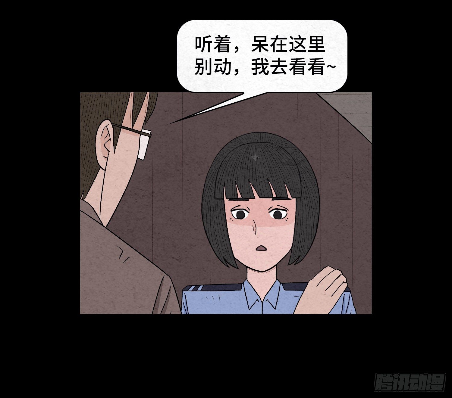 第三十六章  绑匪(1/2)-第37话