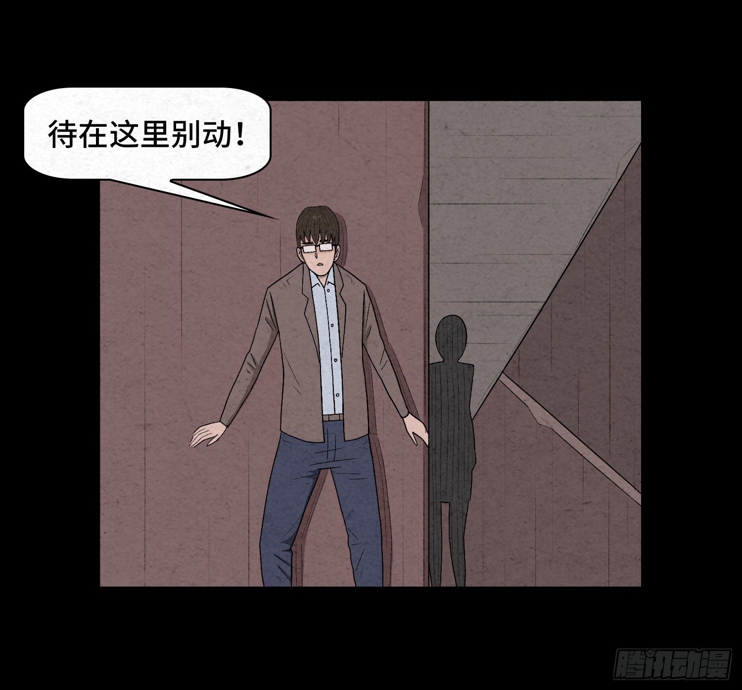 第三十六章  绑匪(1/2)-第37话