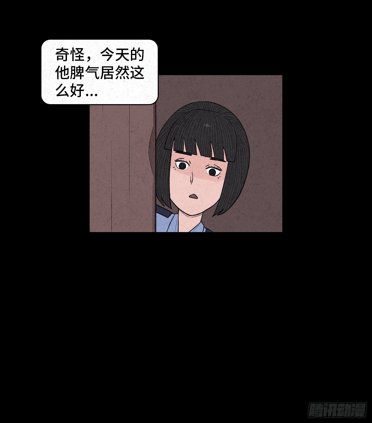 第三十六章  绑匪(1/2)-第37话