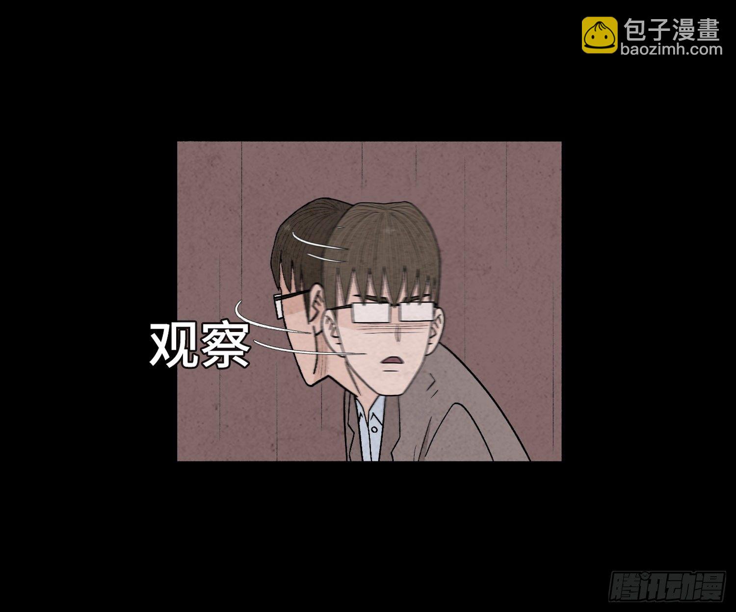 第三十六章  绑匪(1/2)-第37话