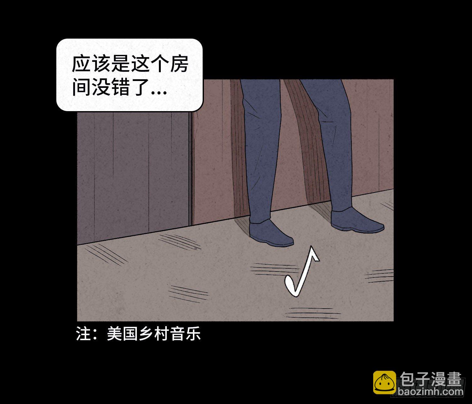 第三十六章  绑匪(1/2)-第37话