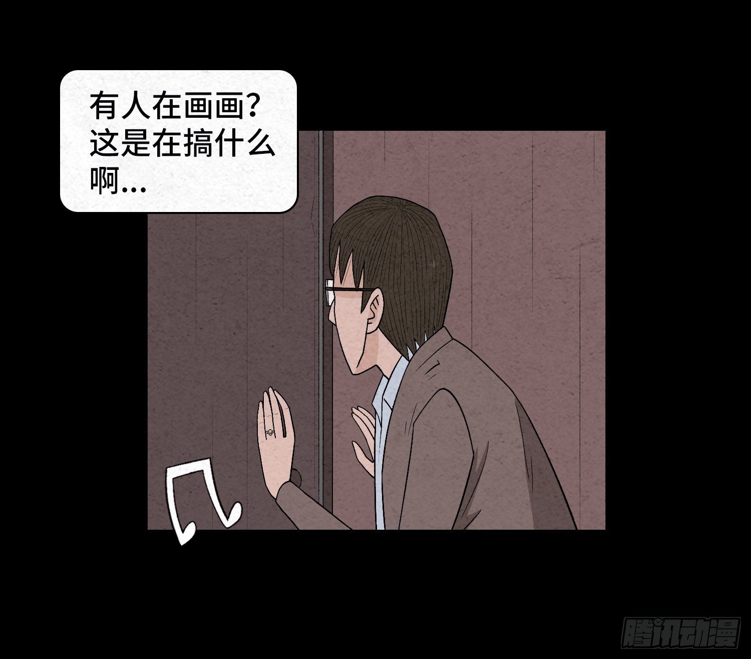 第三十六章  绑匪(1/2)-第37话
