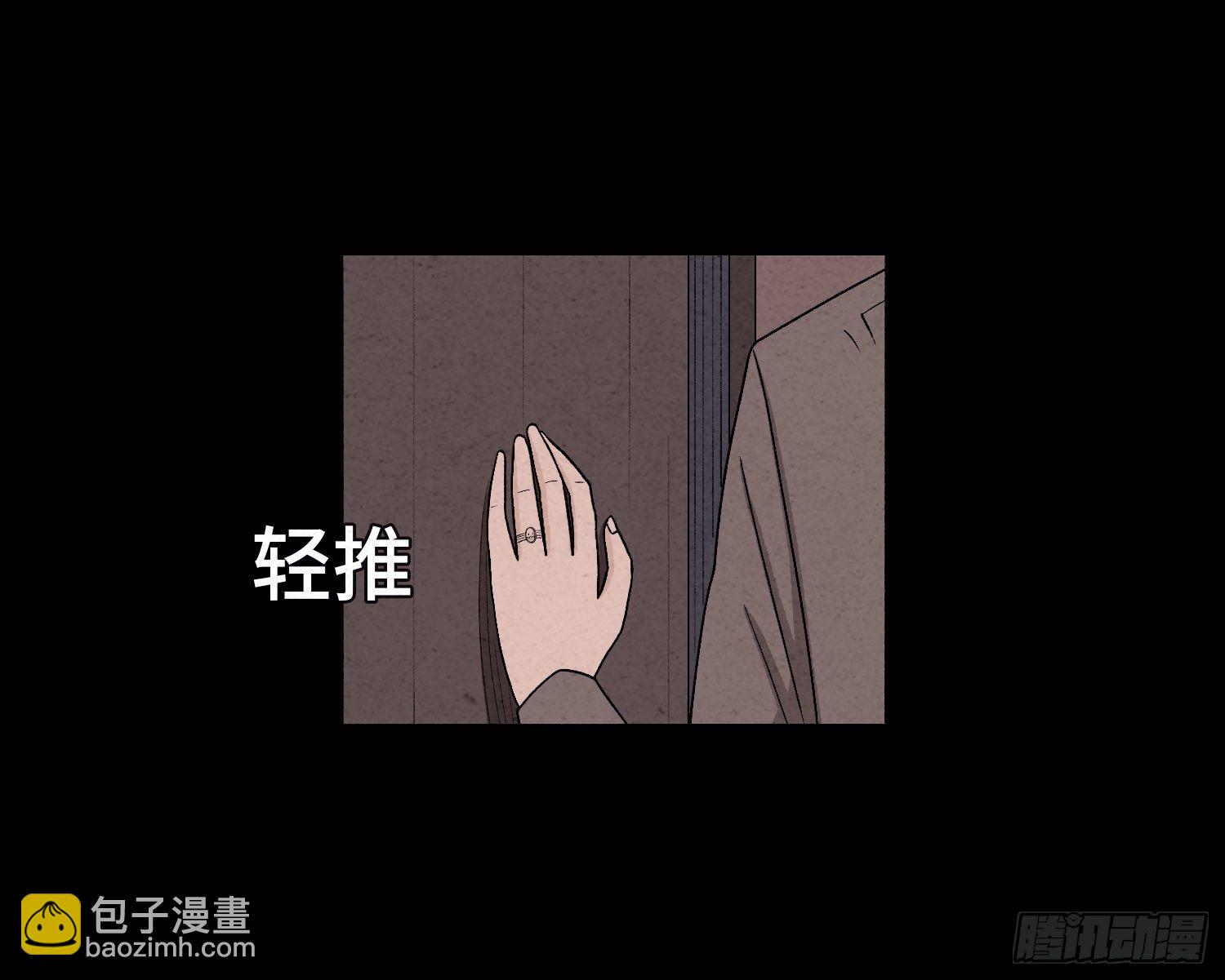 第三十六章  绑匪(1/2)-第37话