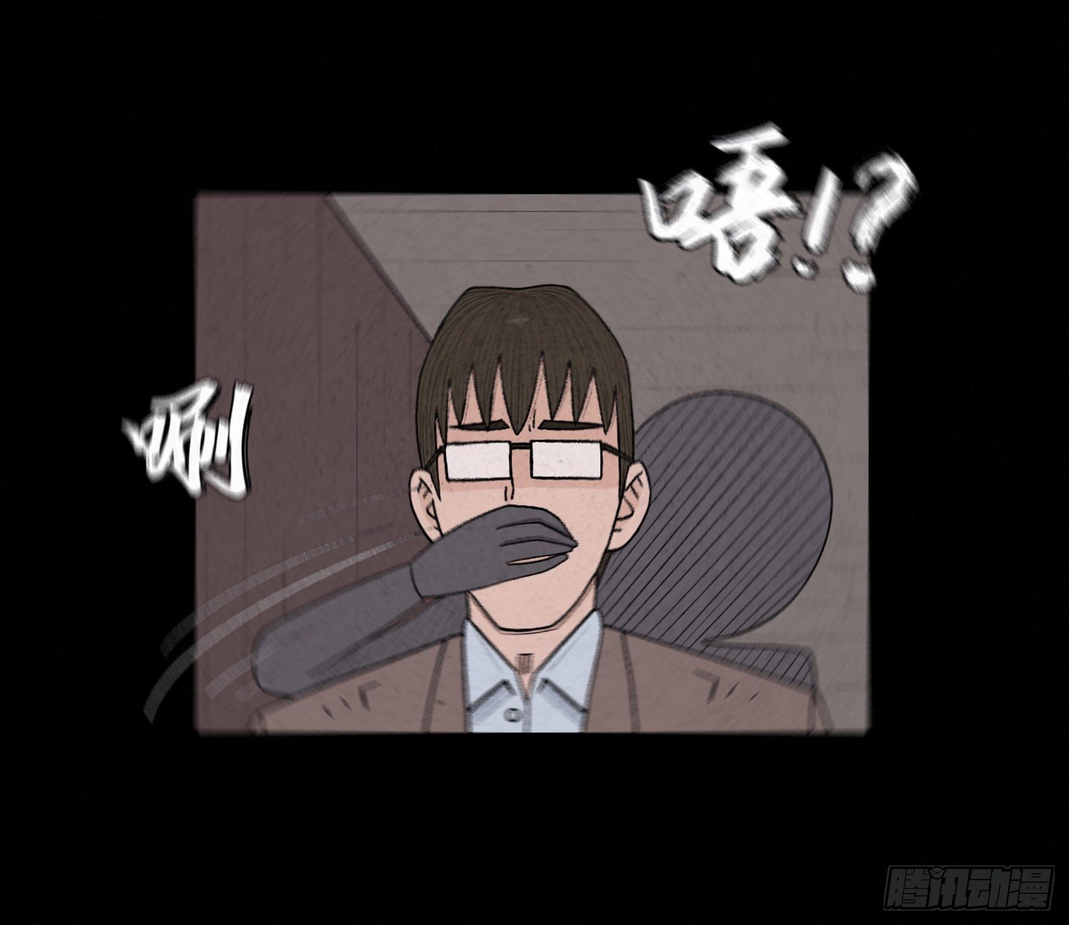 第三十六章  绑匪(1/2)-第37话